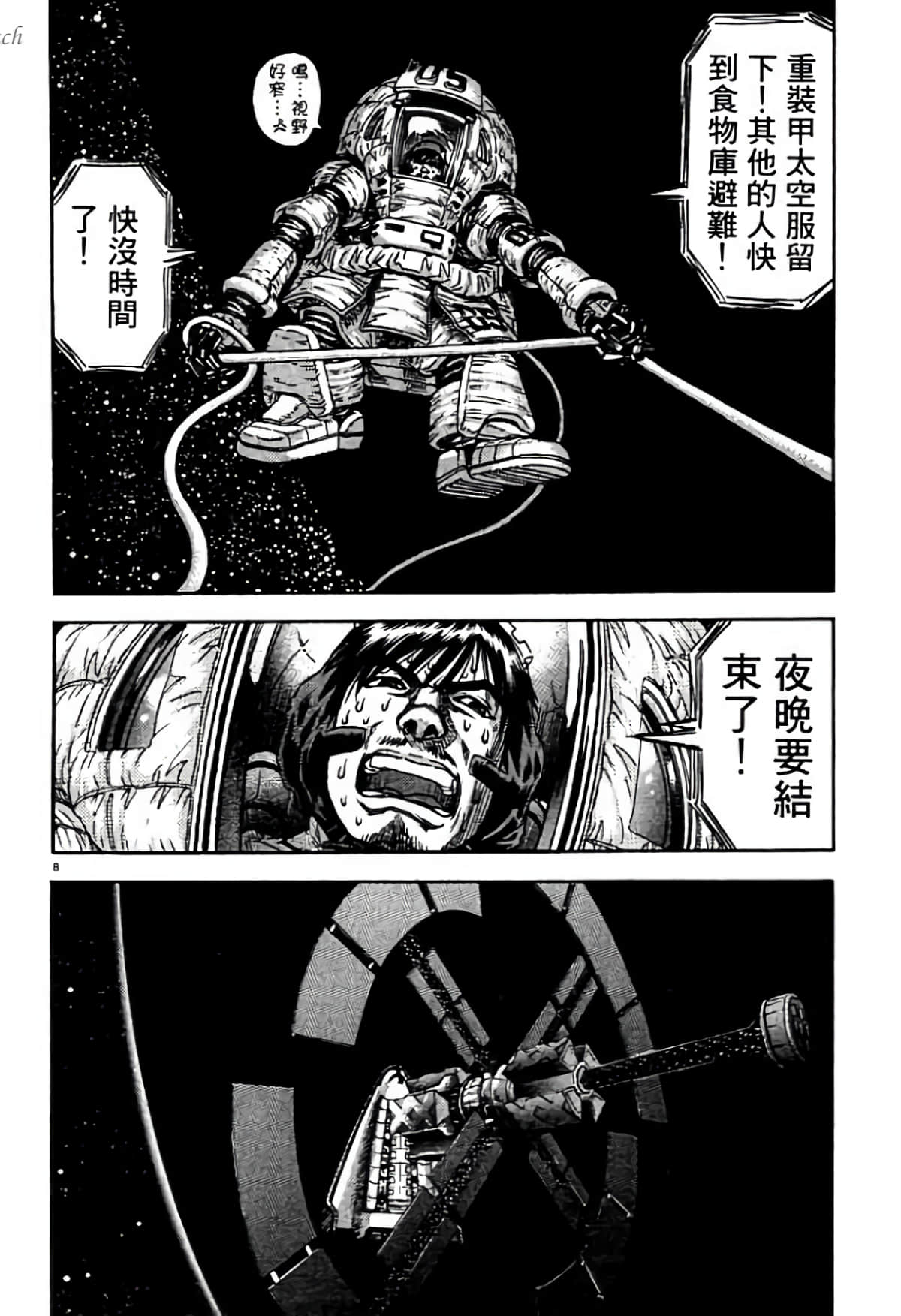 Page 122