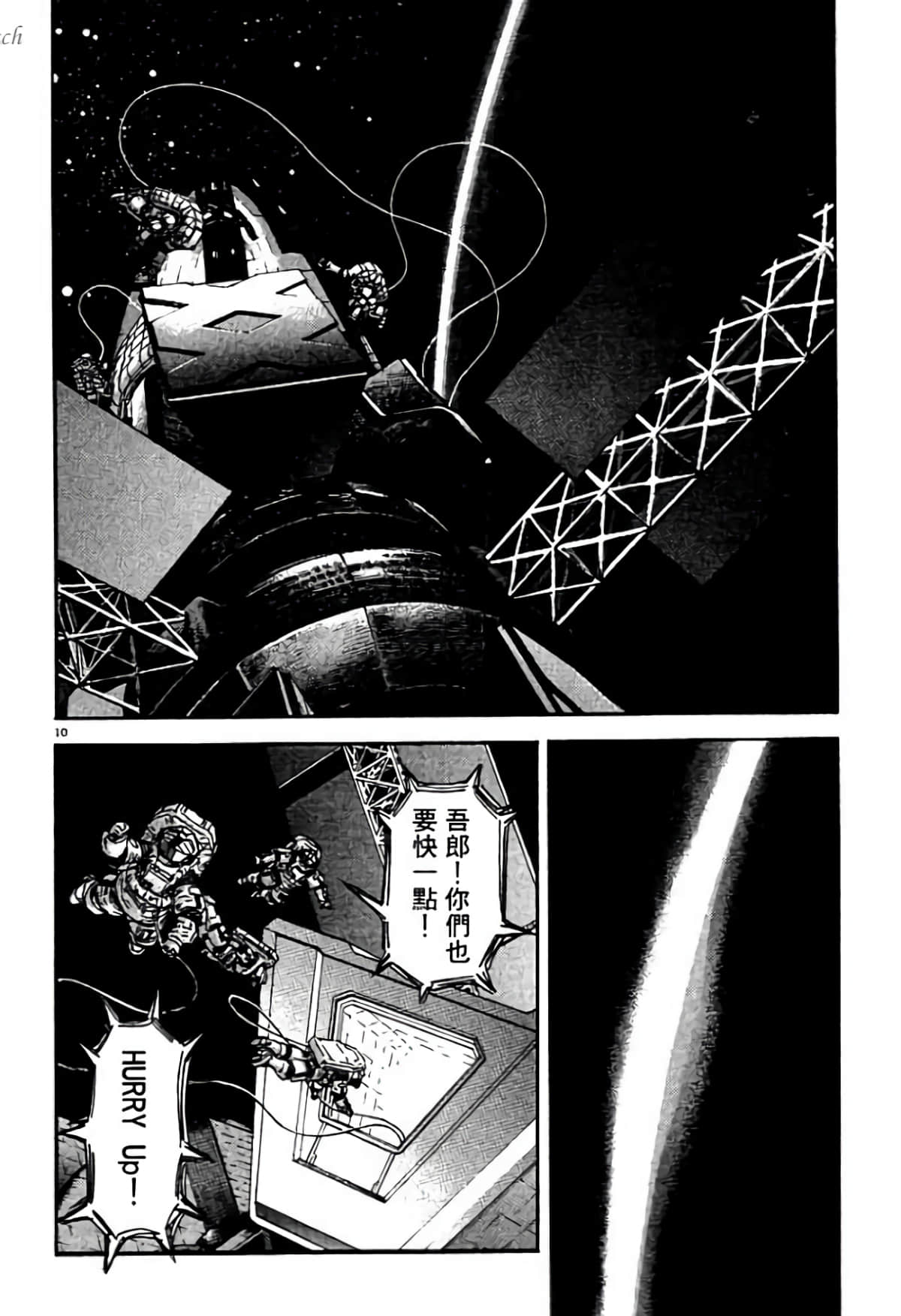 Page 124