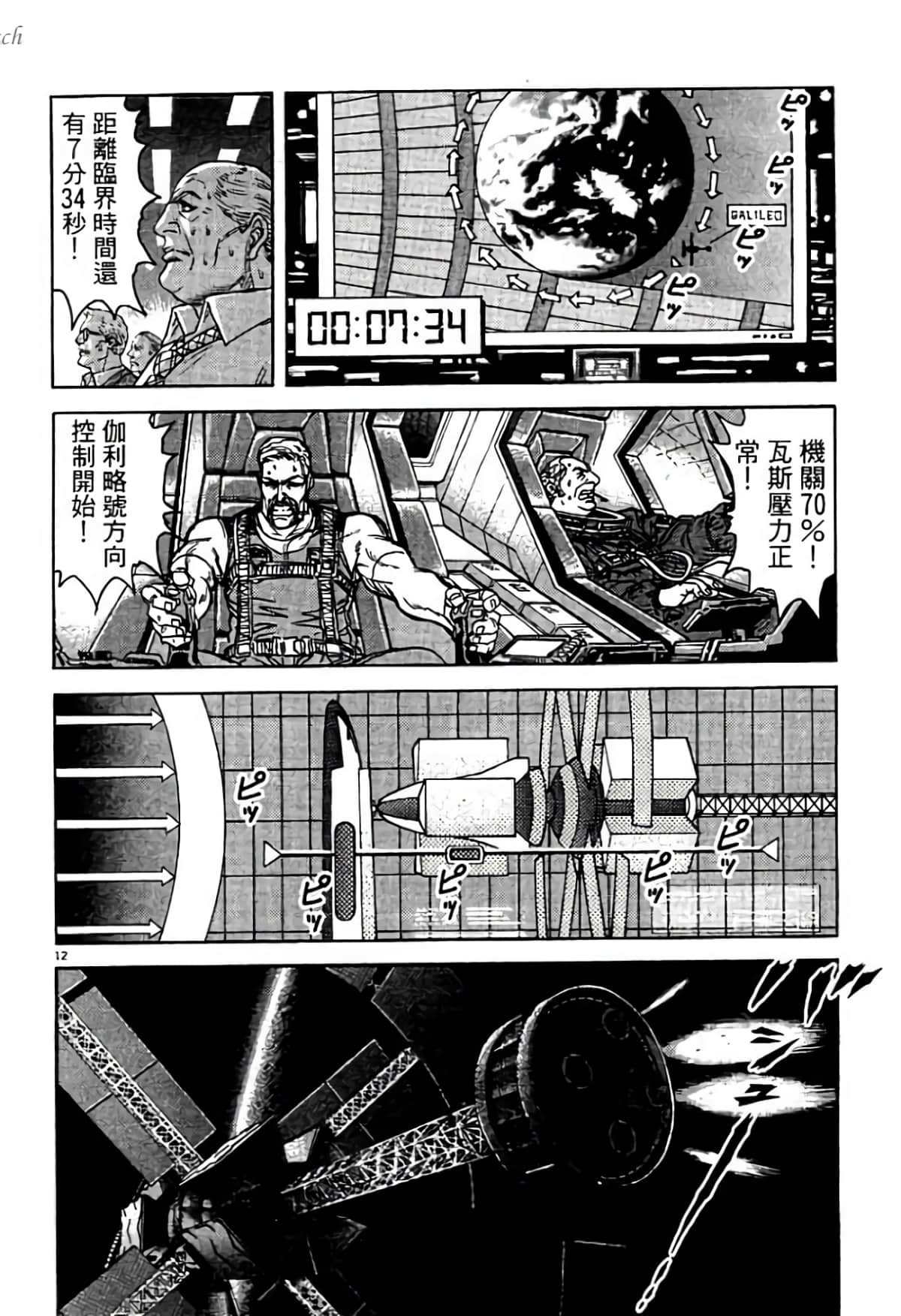 Page 126