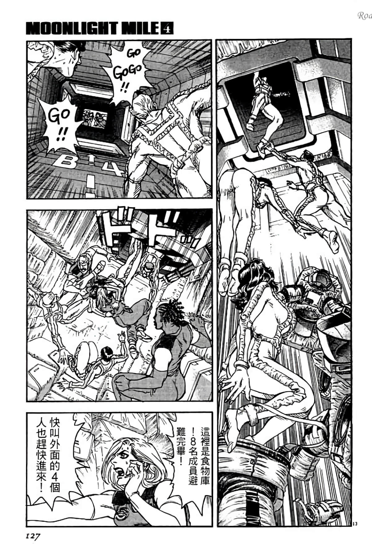 Page 127