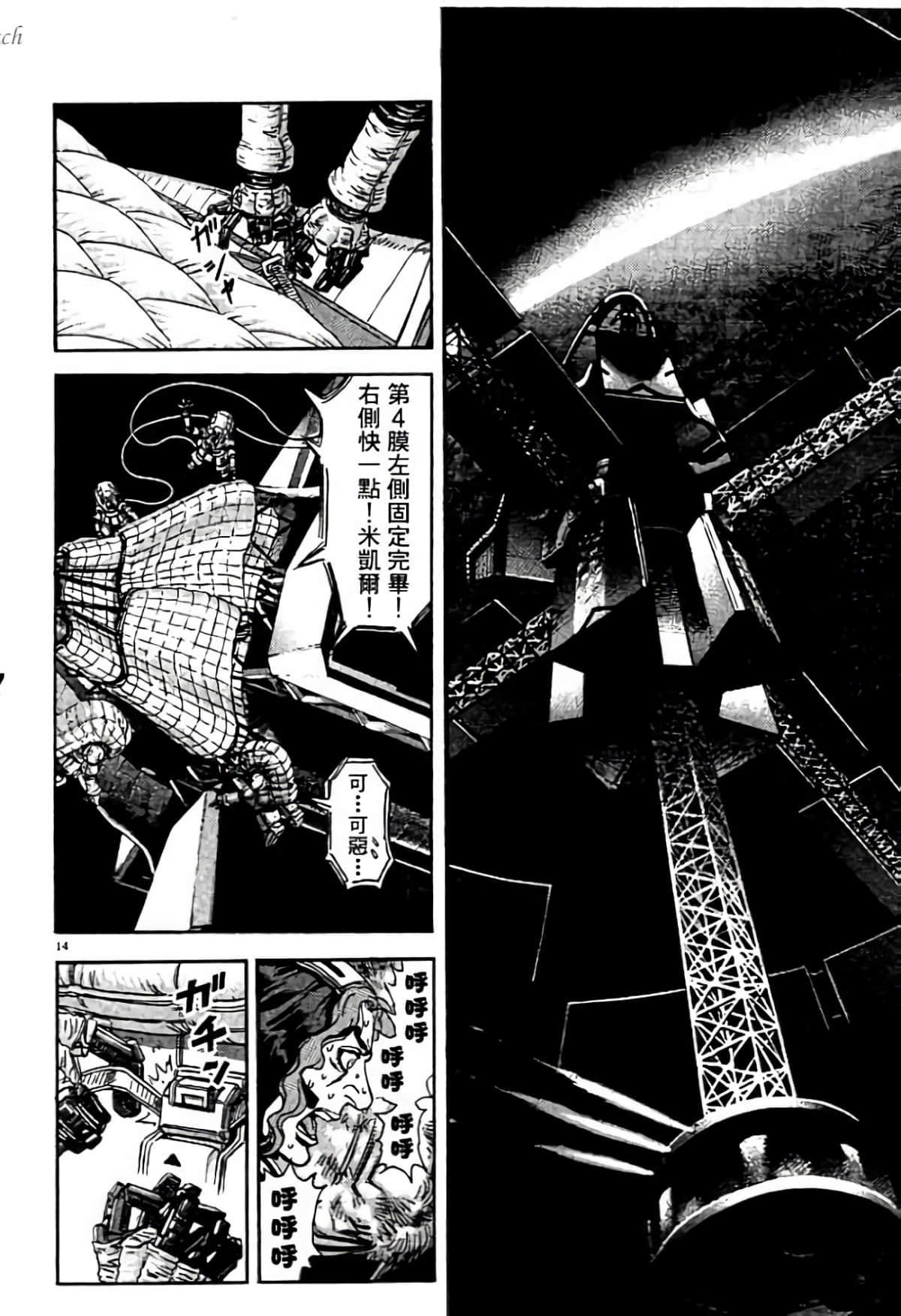 Page 128