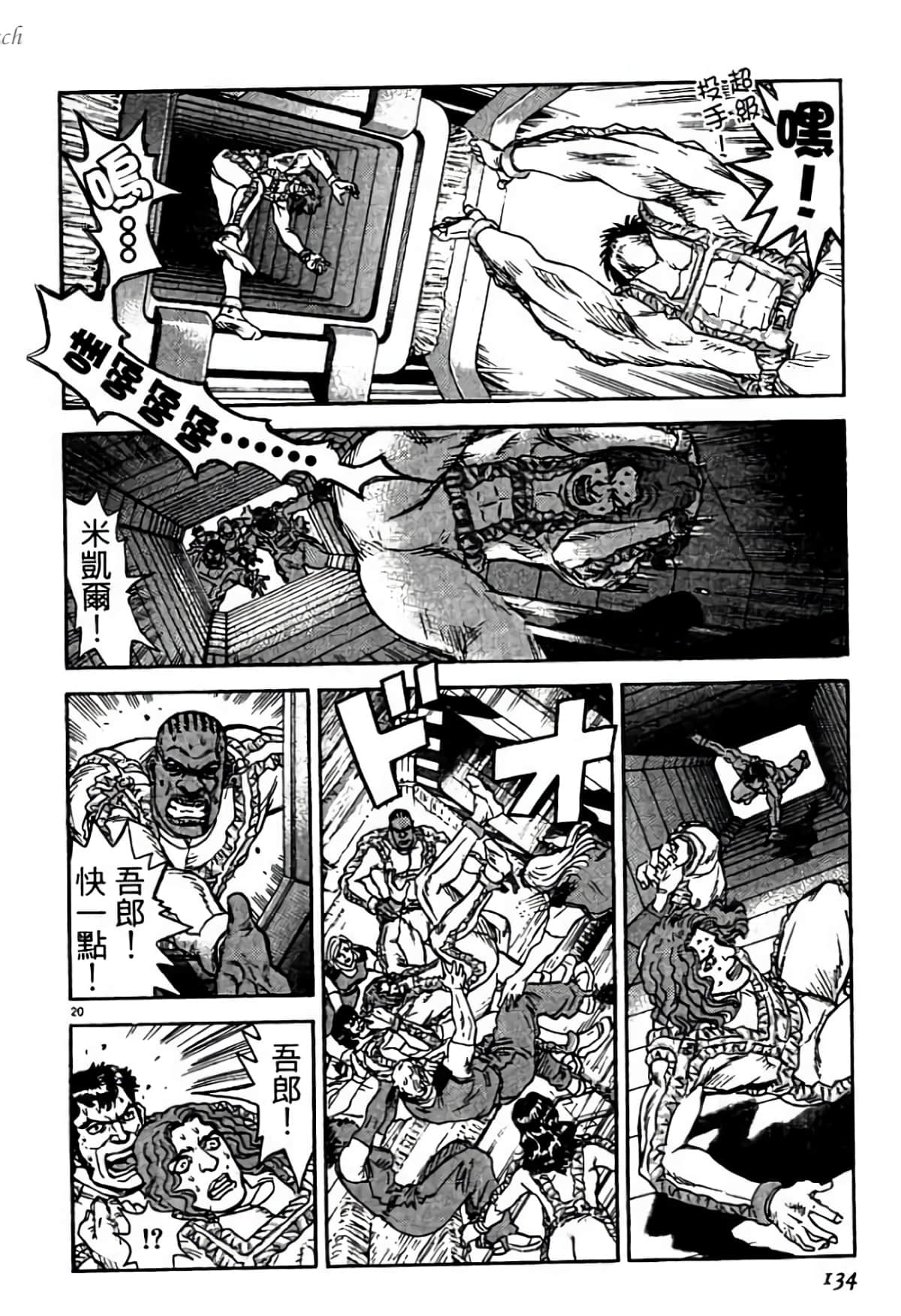 Page 134