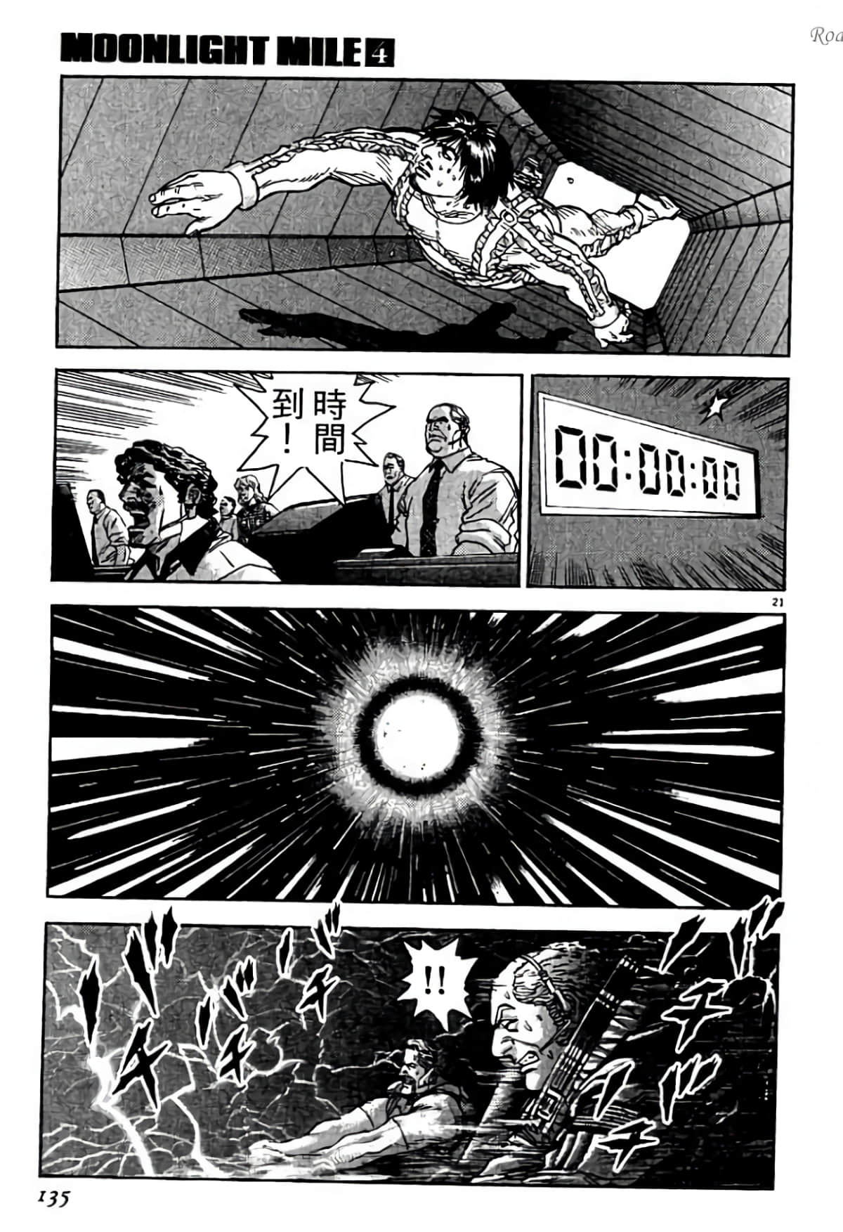 Page 135