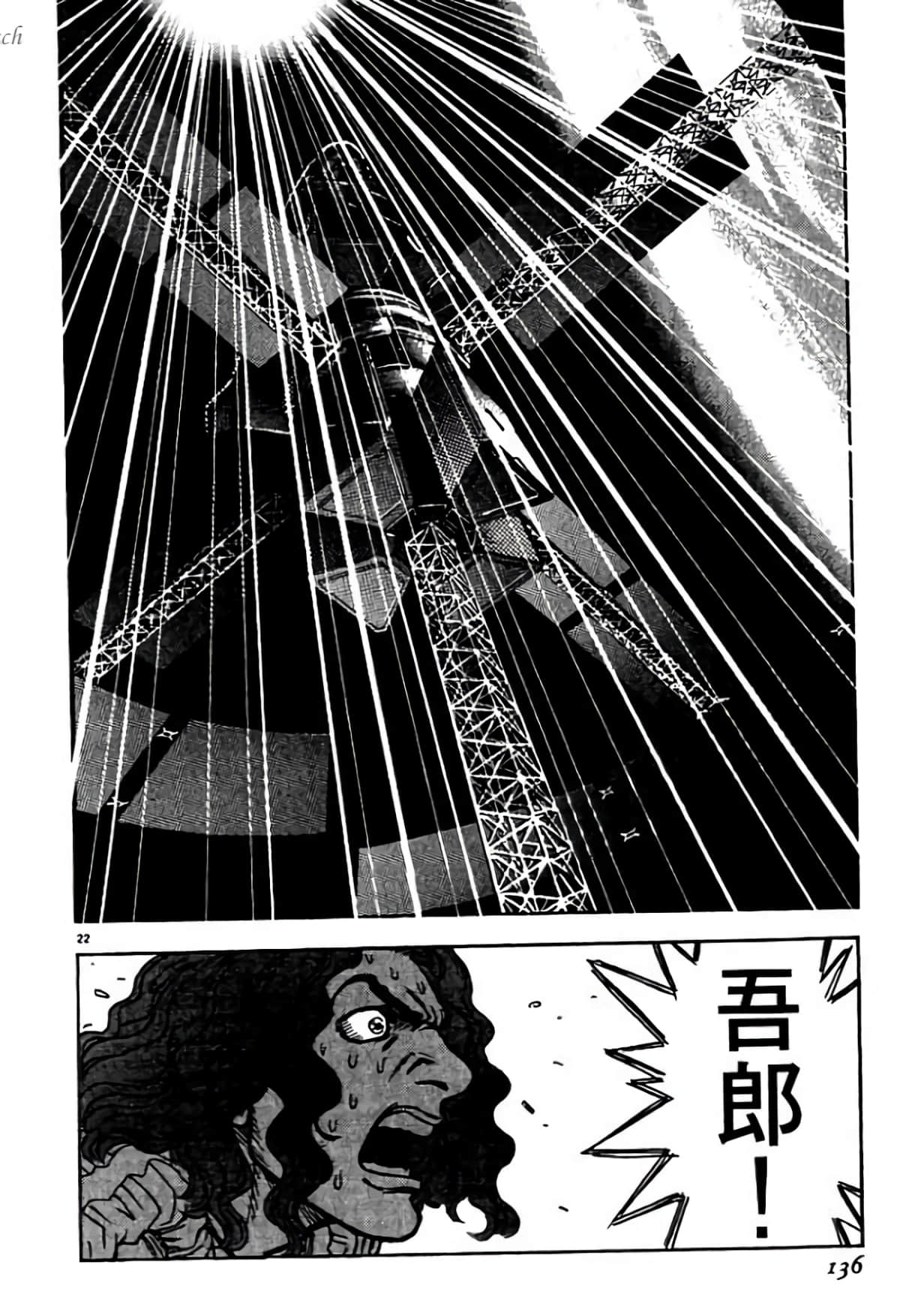 Page 136