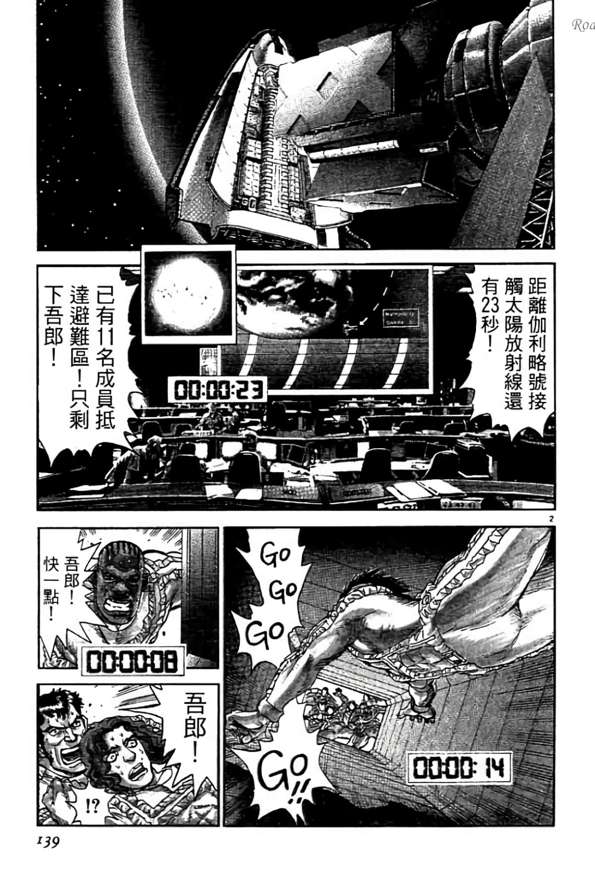 Page 139