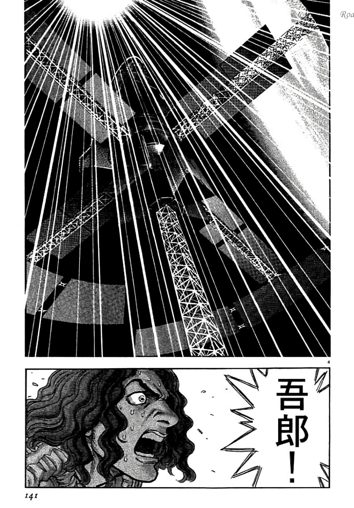 Page 141