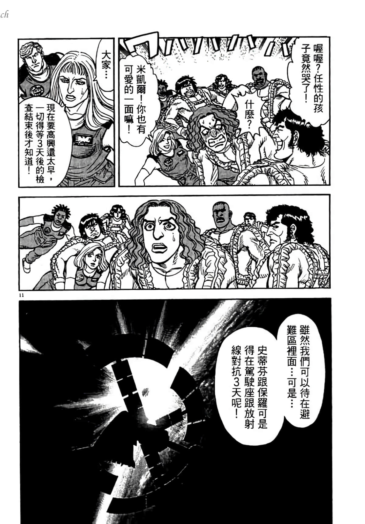 Page 148