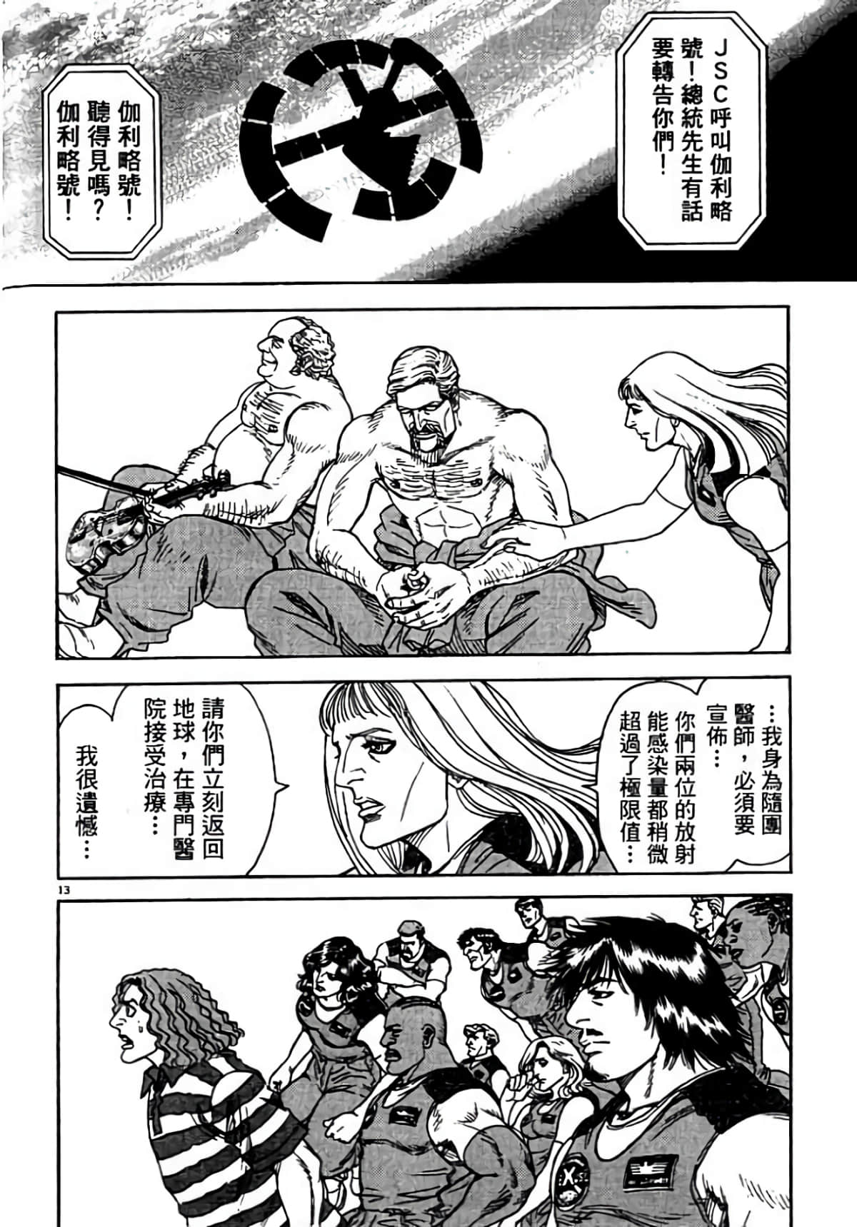 Page 150