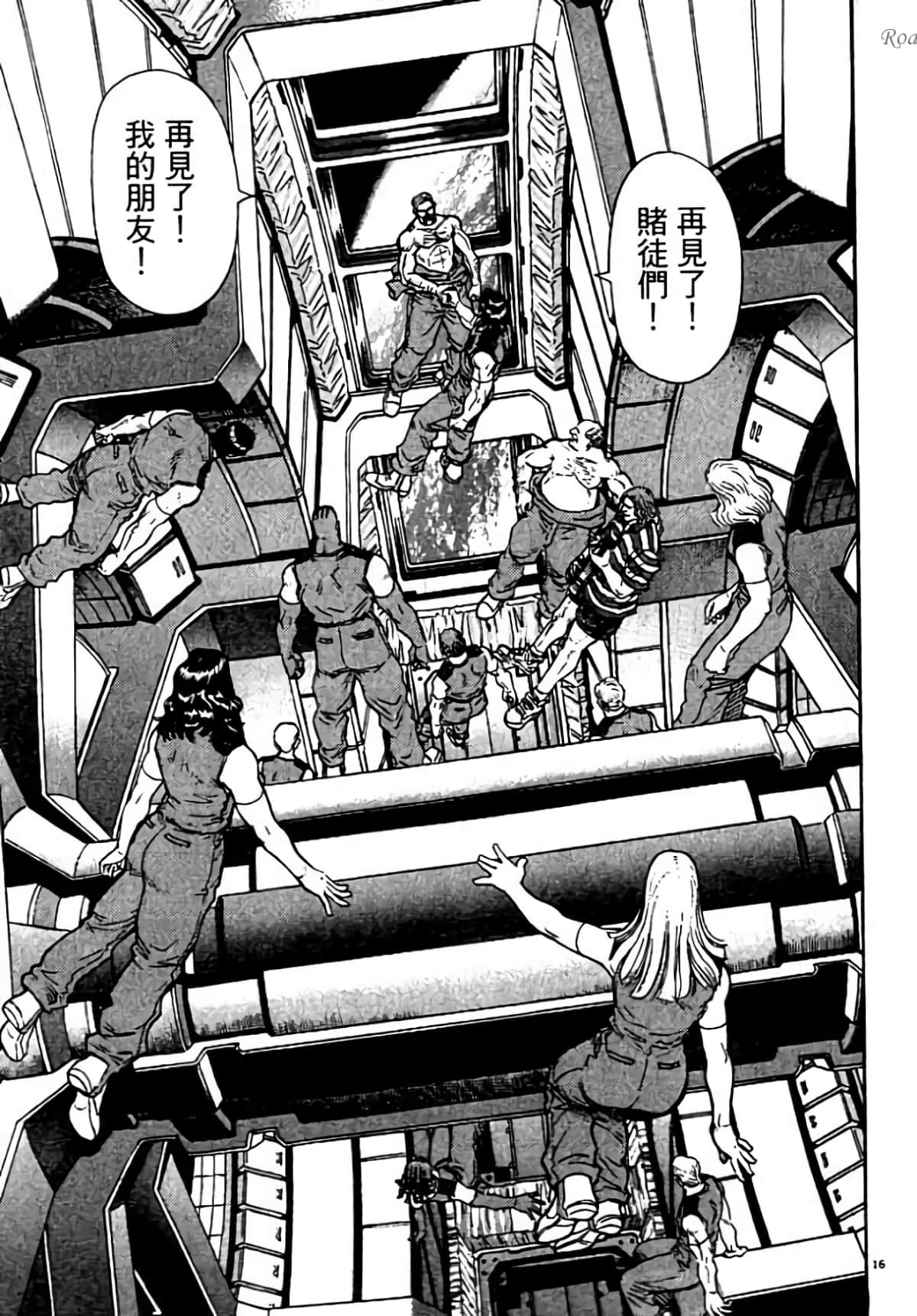 Page 153