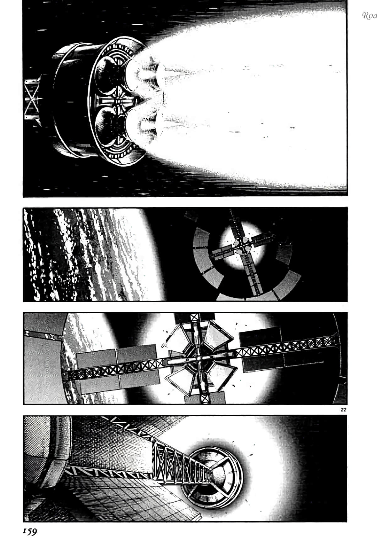 Page 159