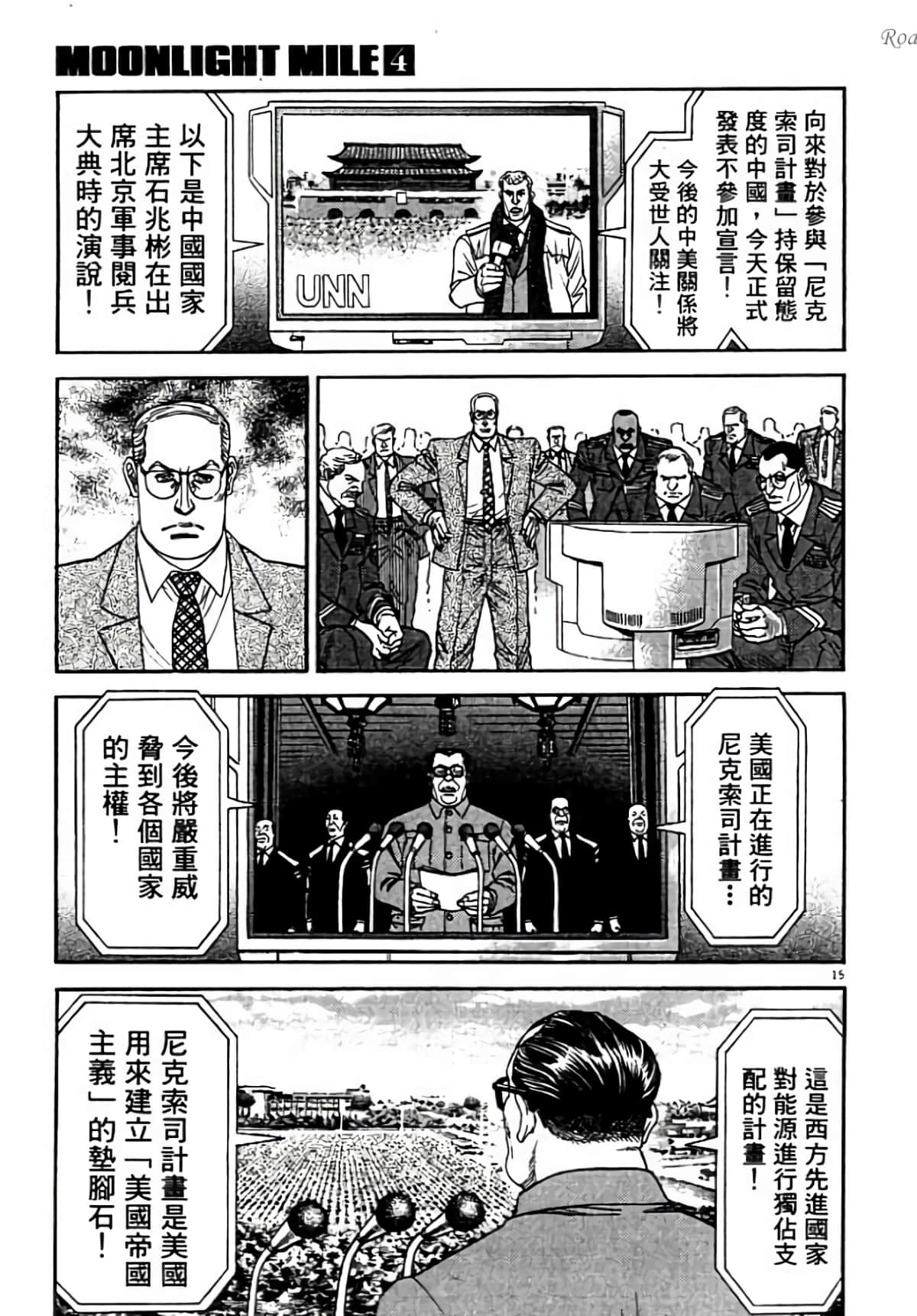 Page 177