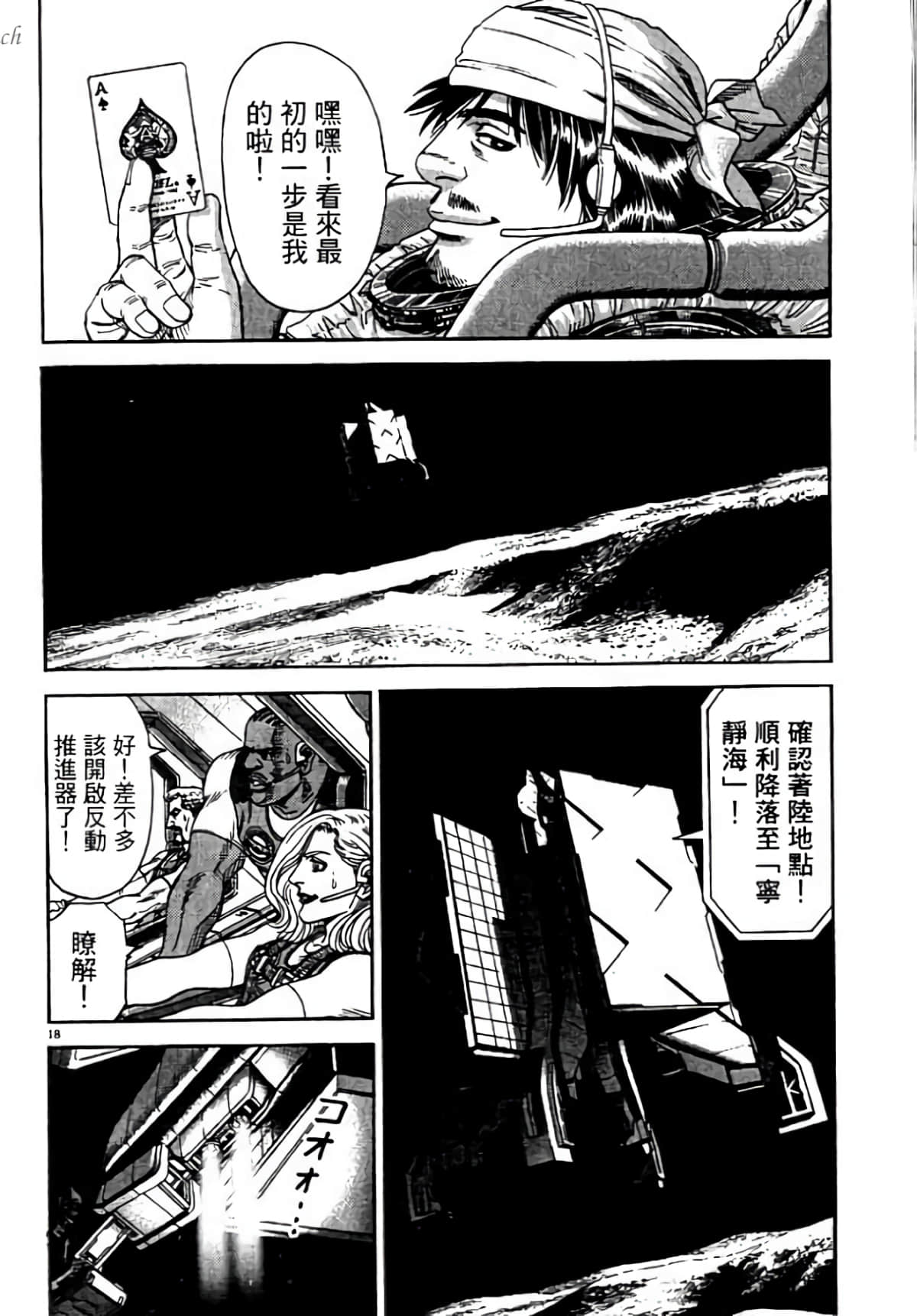 Page 180