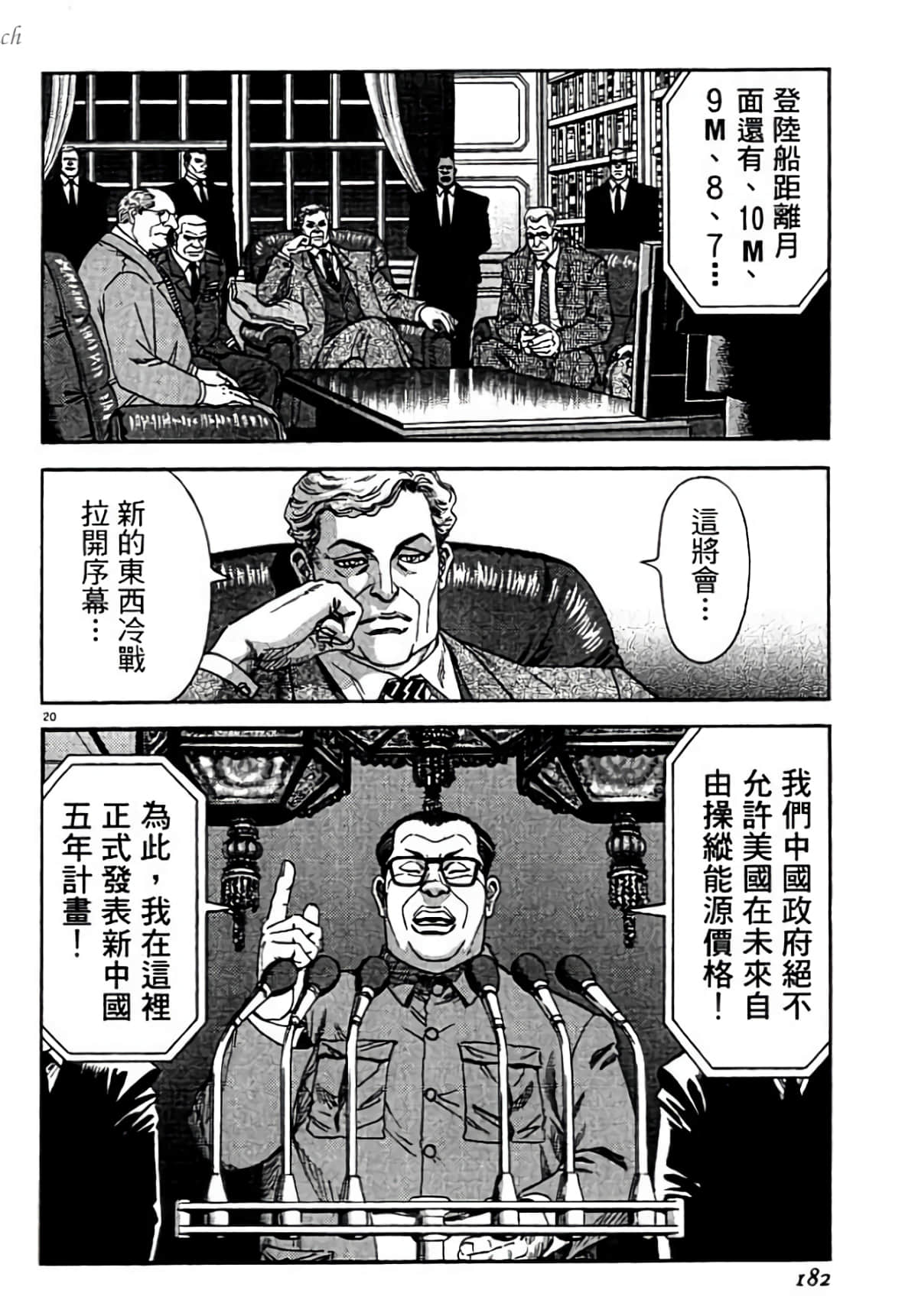 Page 182