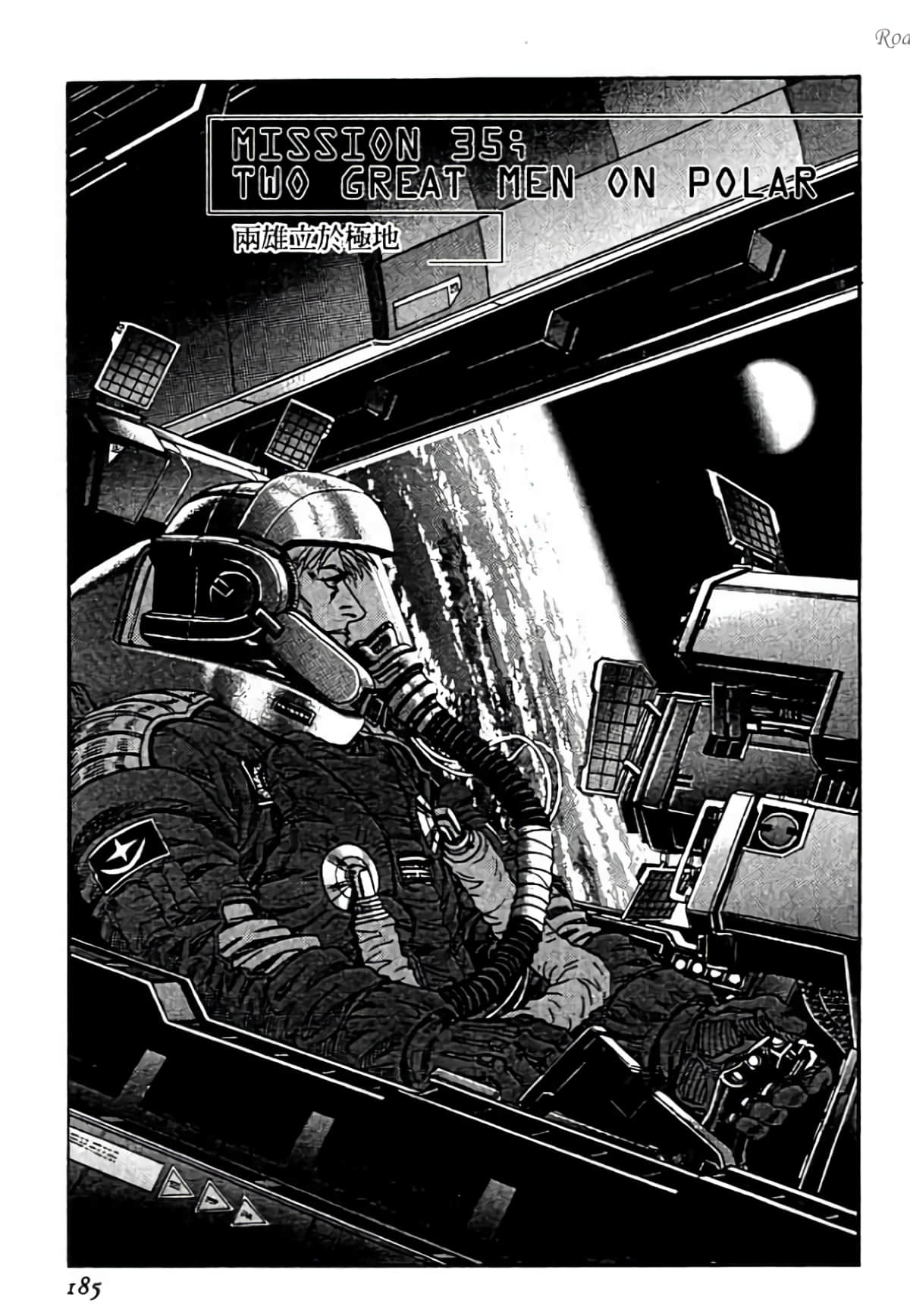 Page 185
