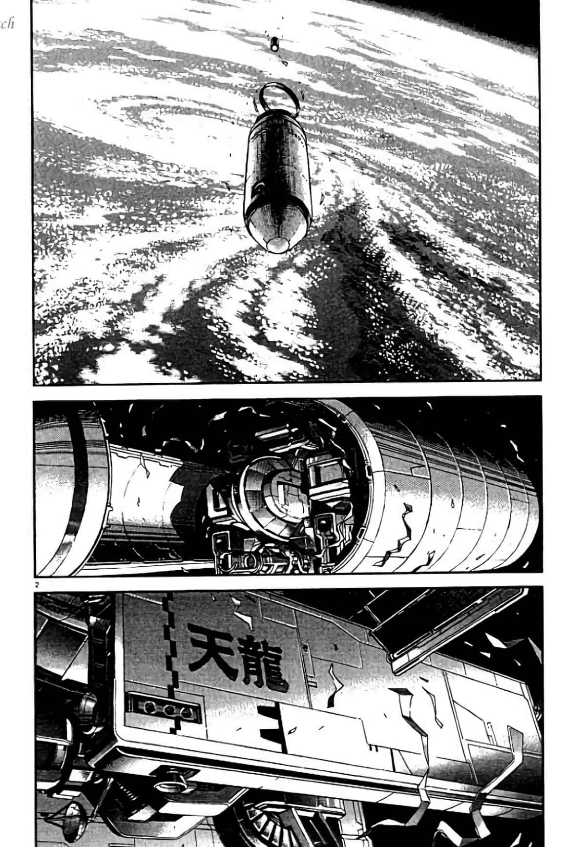 Page 186