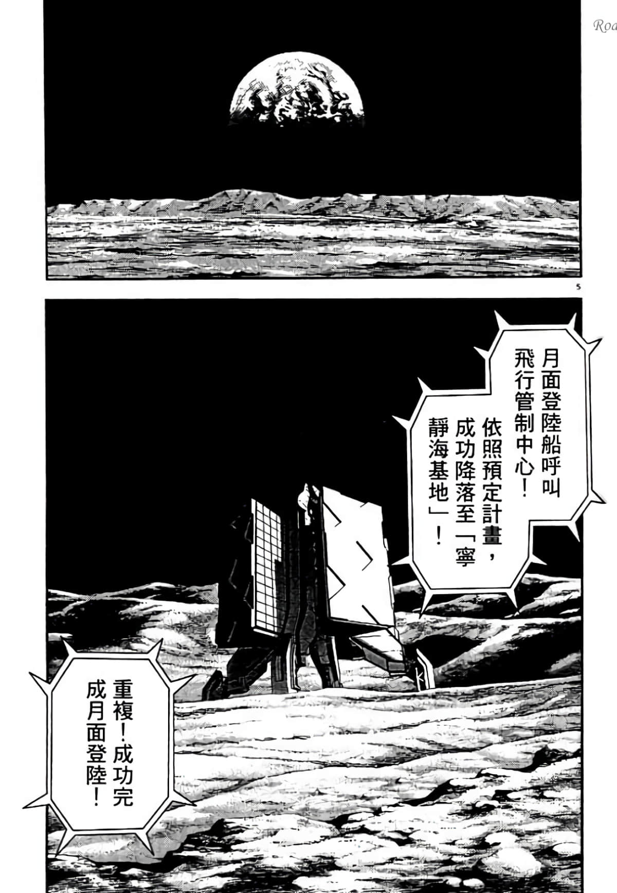 Page 189