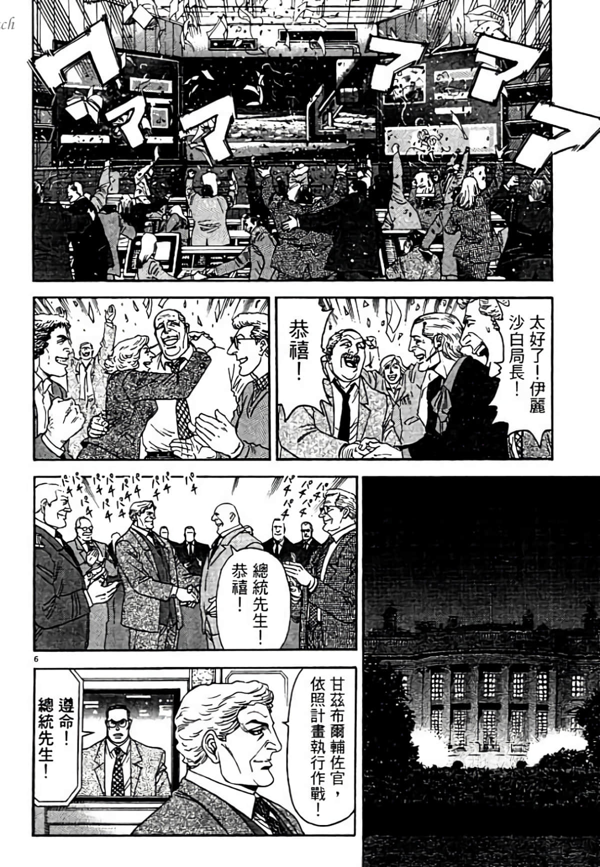Page 190