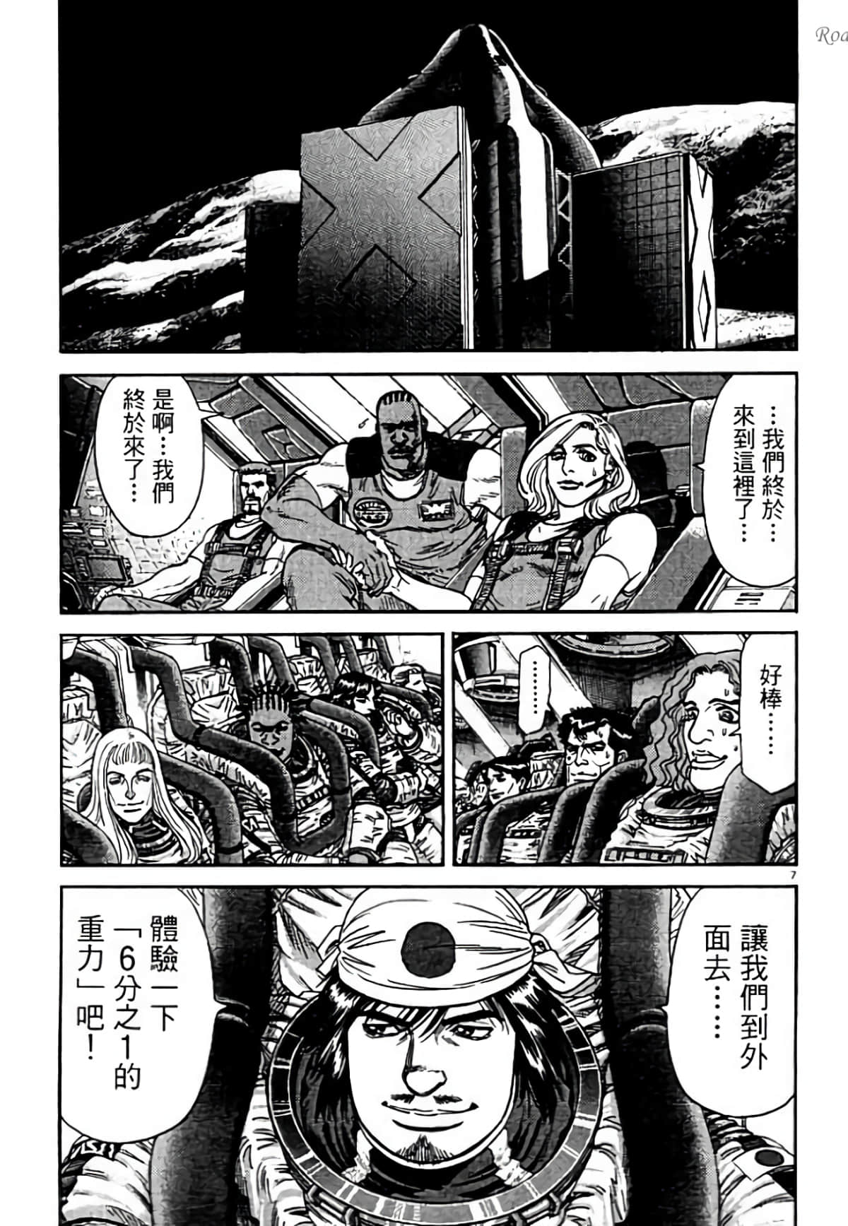 Page 191
