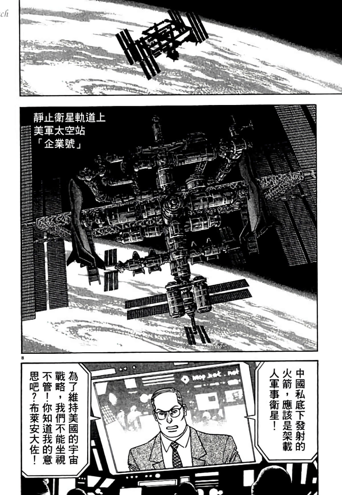 Page 192