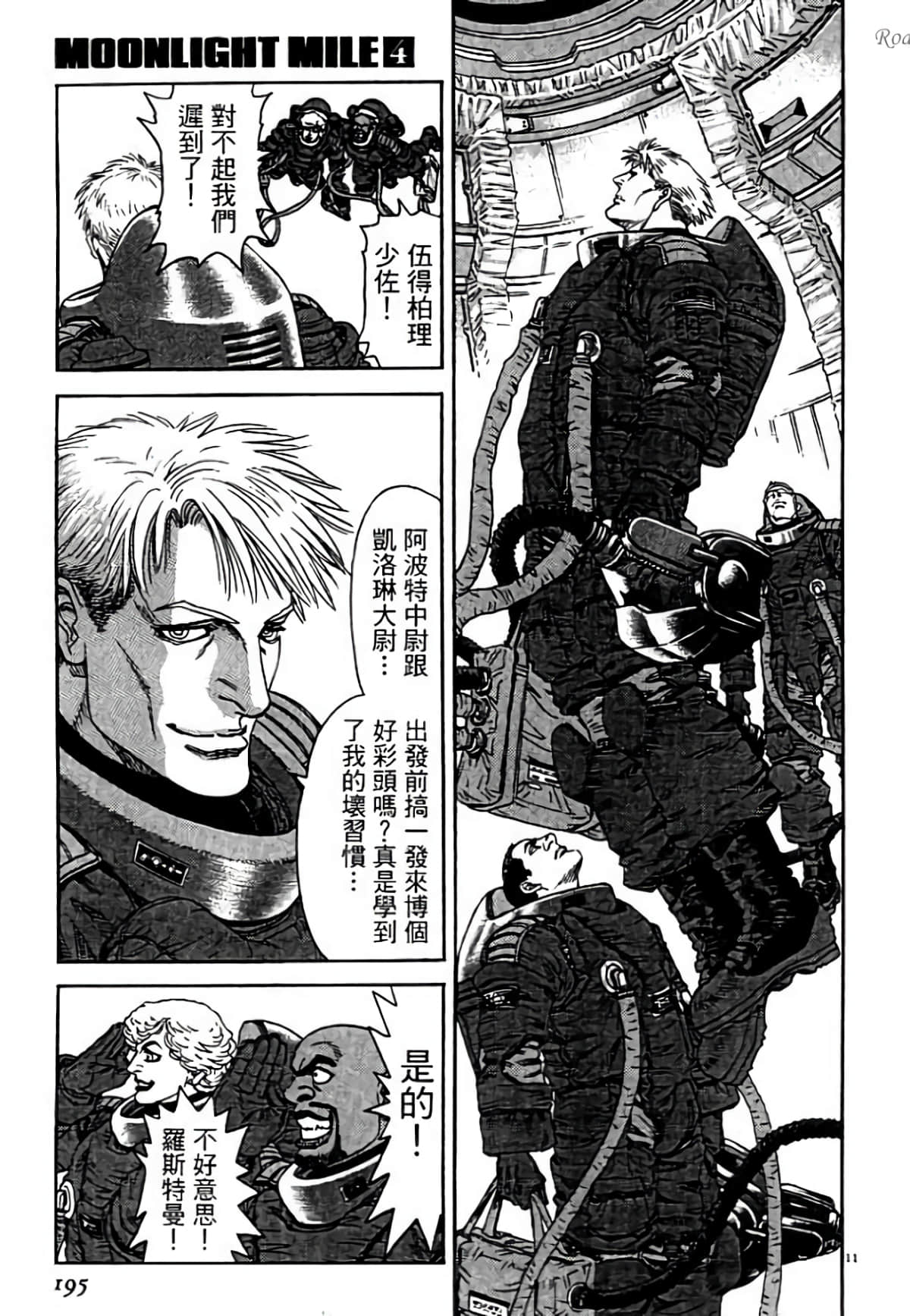 Page 195