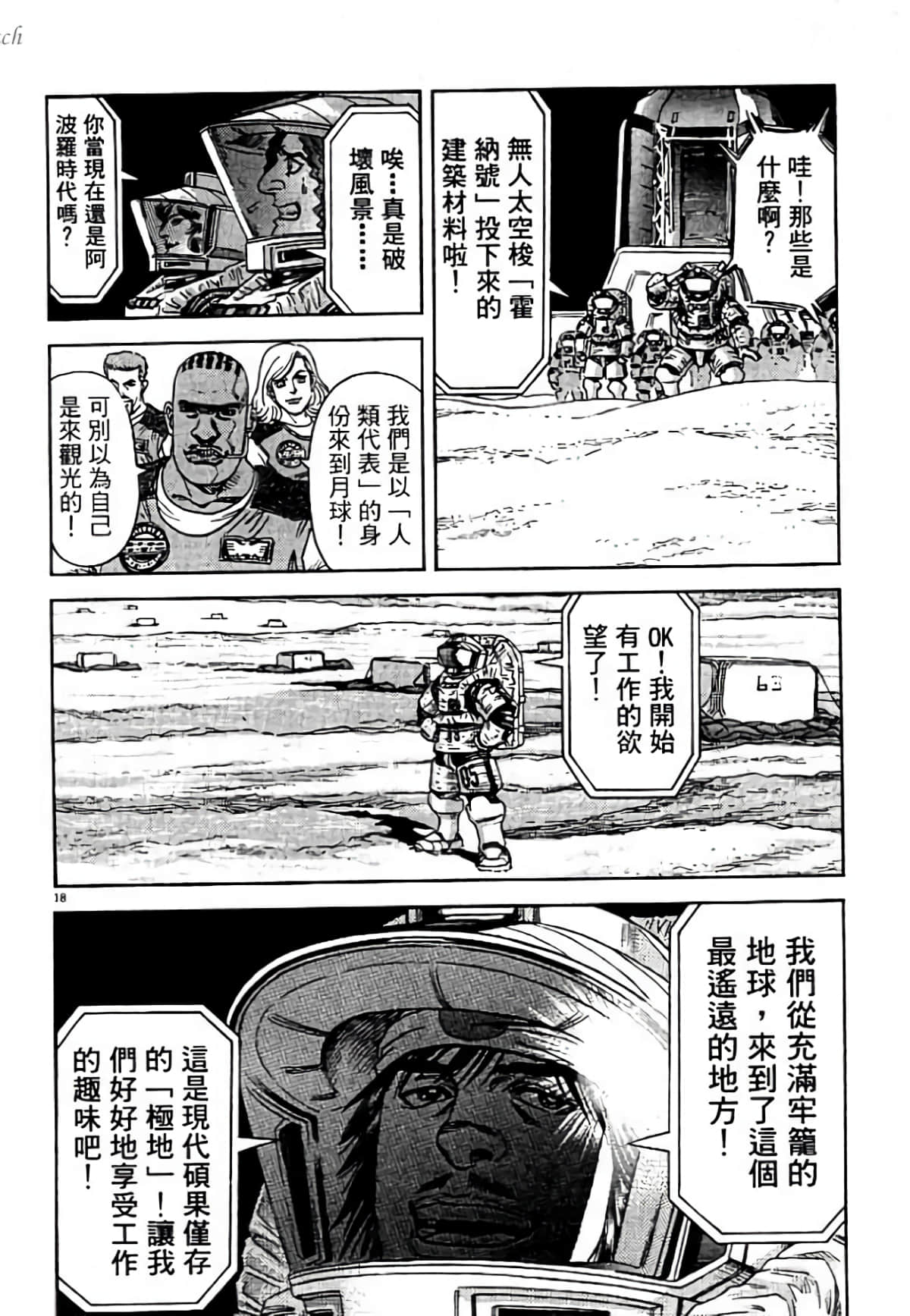 Page 202
