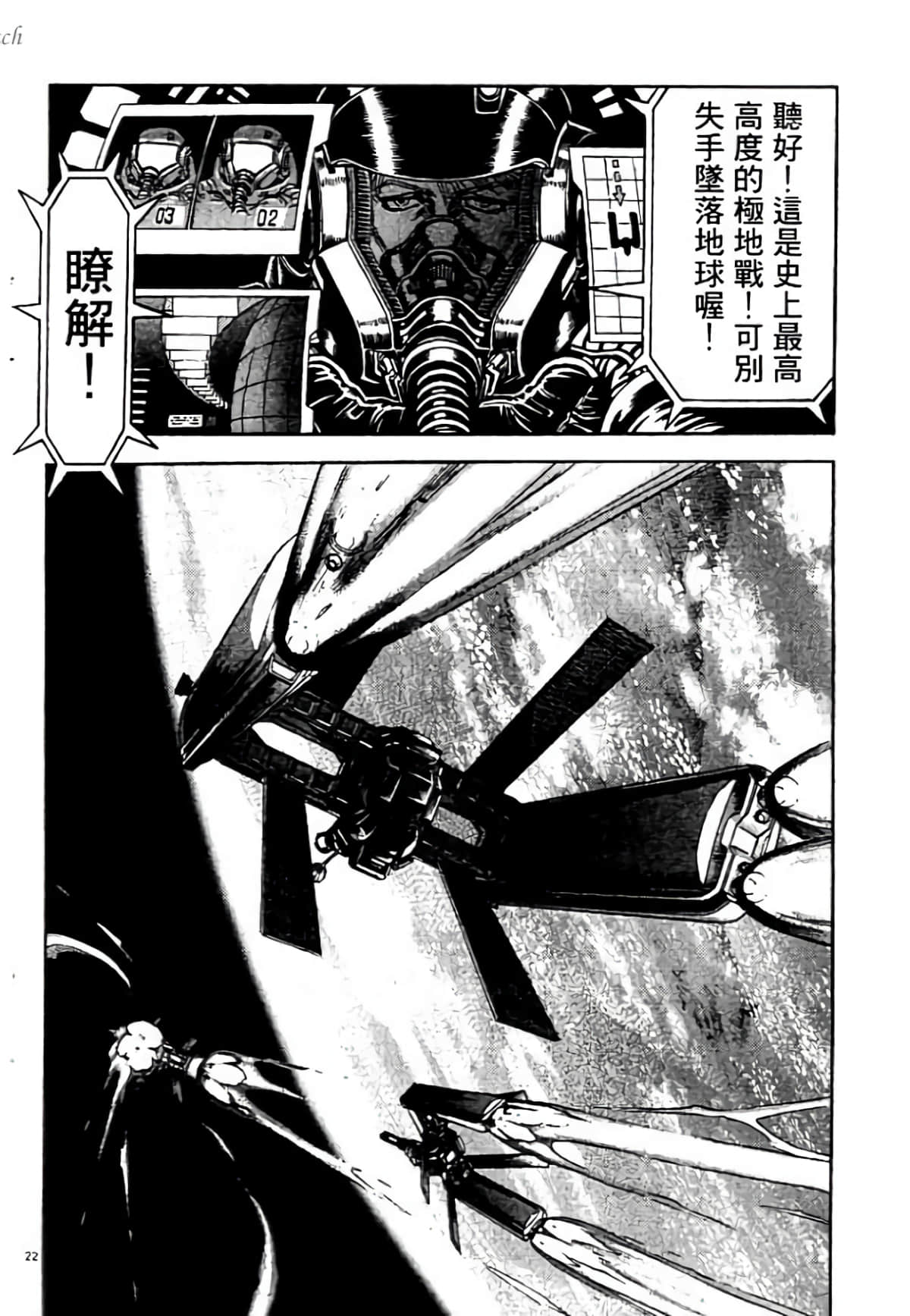 Page 206