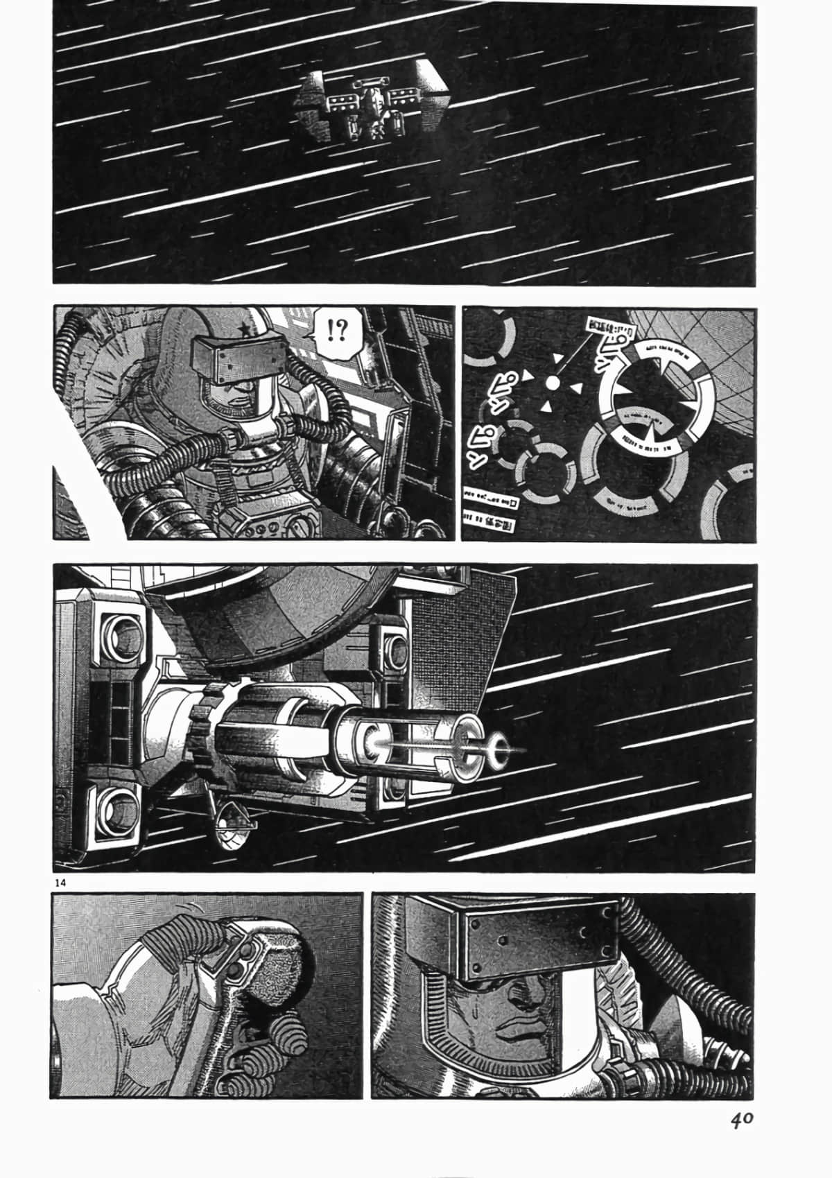Page 39