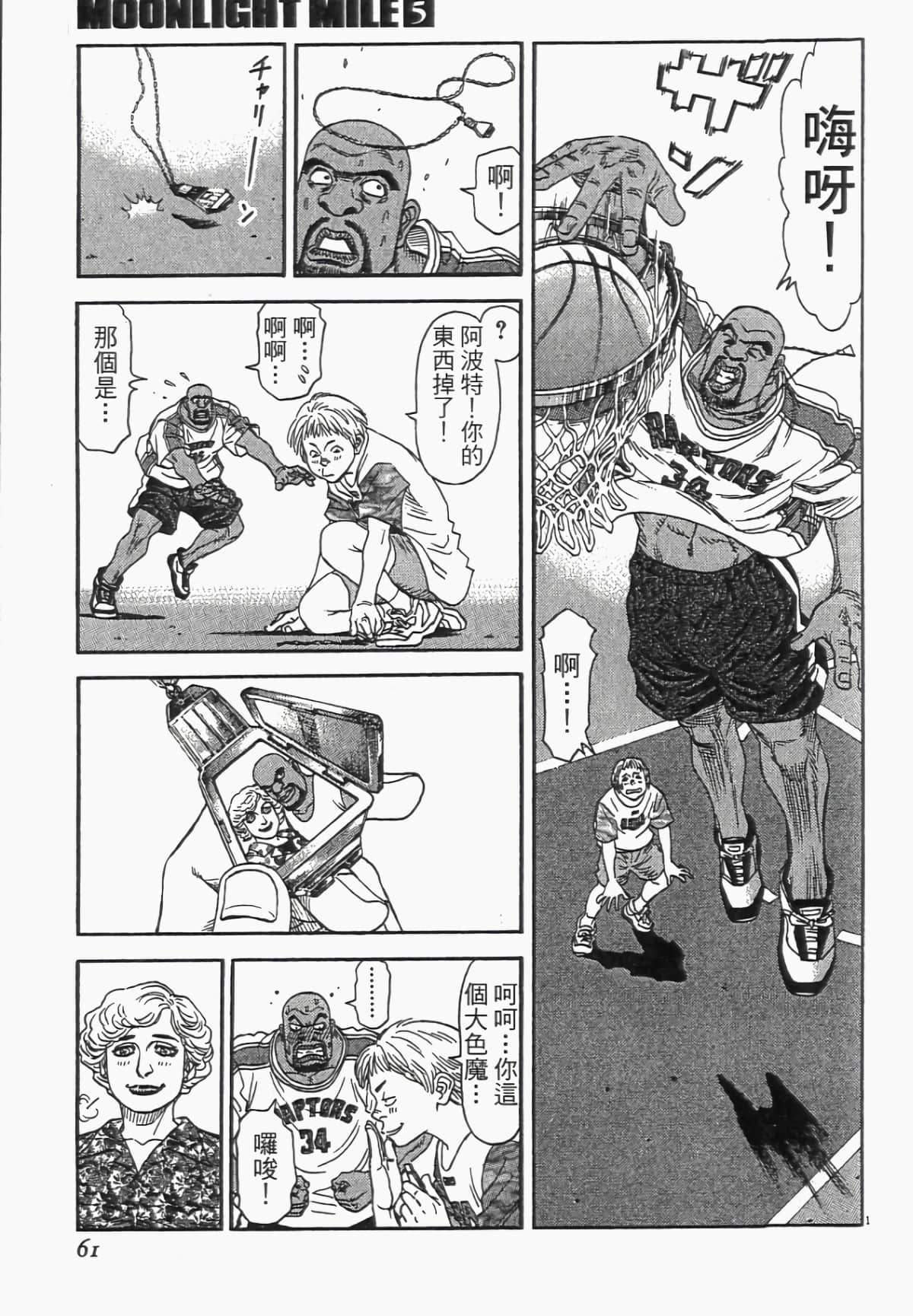 Page 60