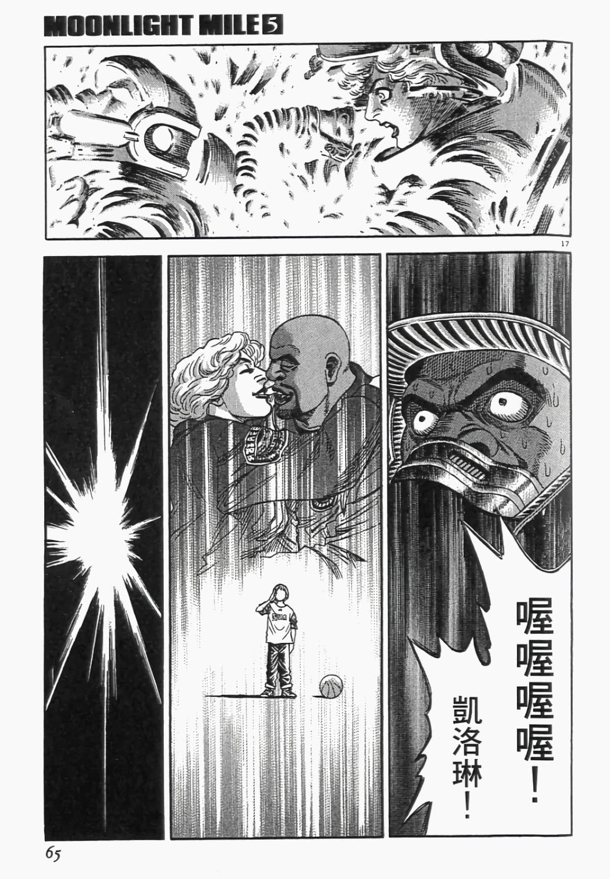 Page 64
