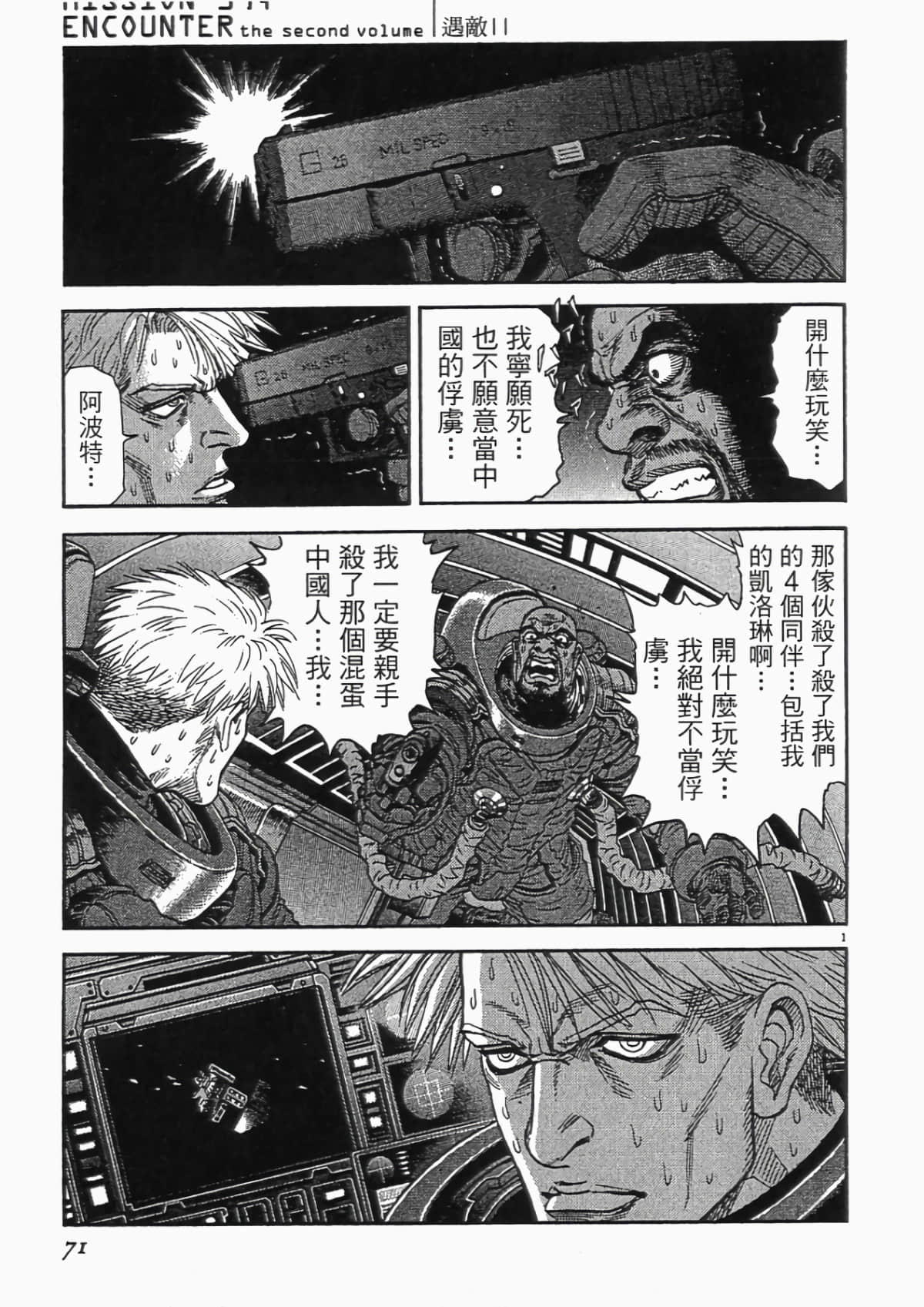Page 70