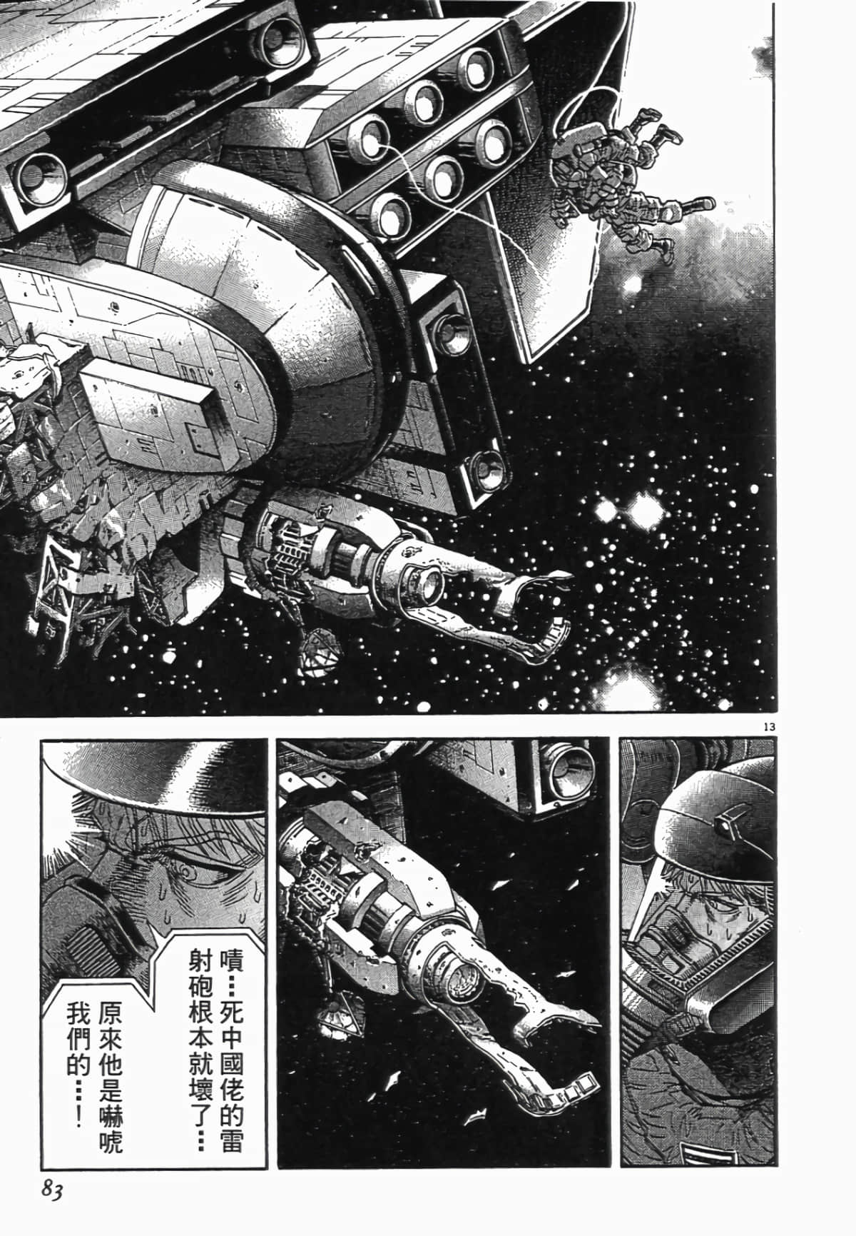 Page 82