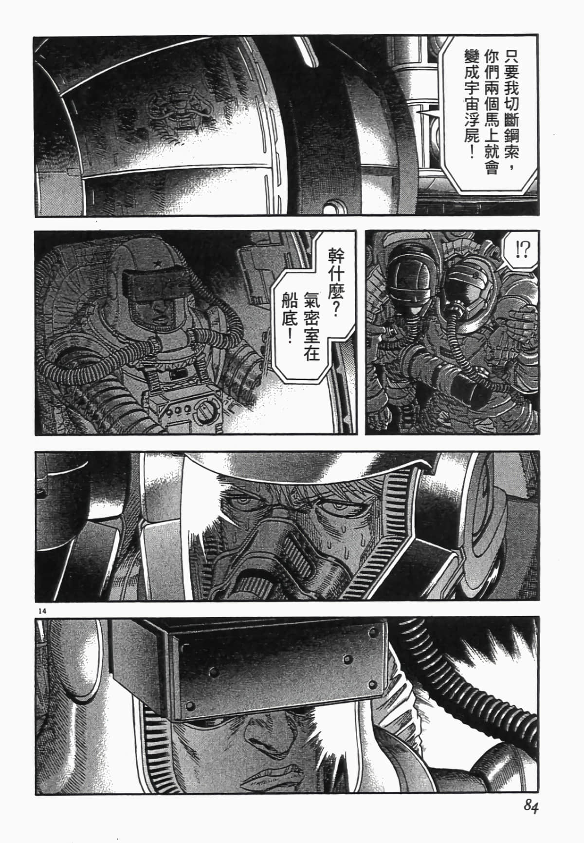 Page 83