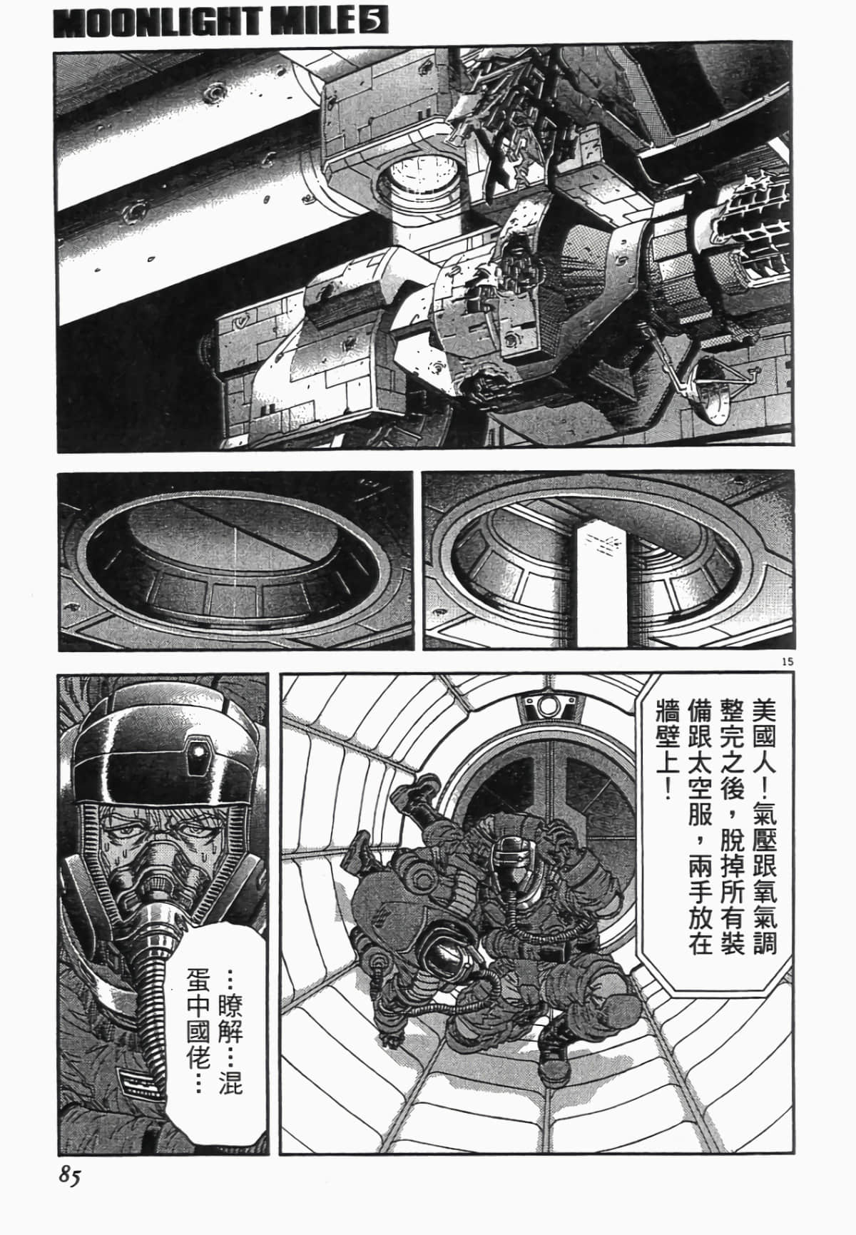Page 84