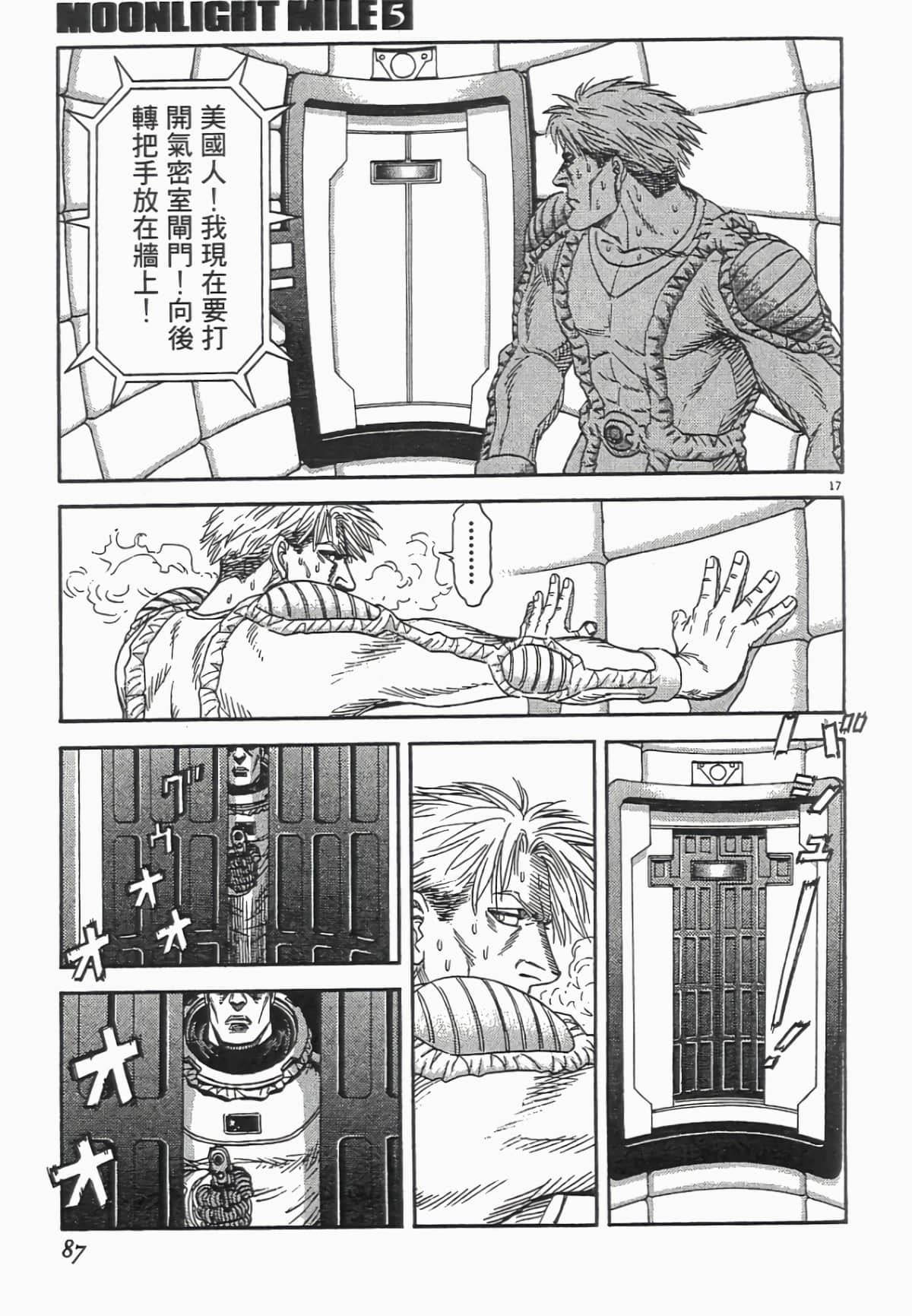 Page 86