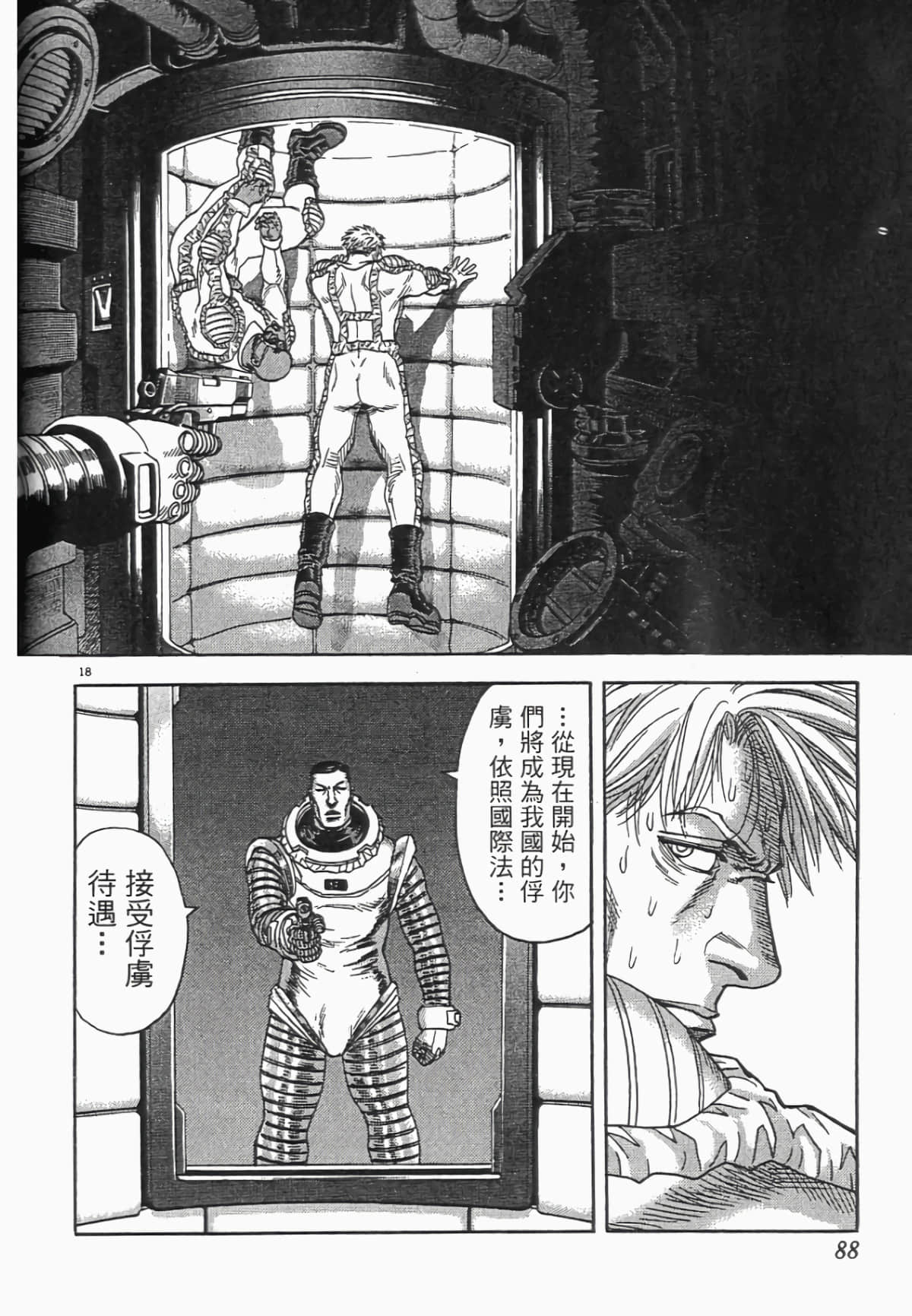 Page 87