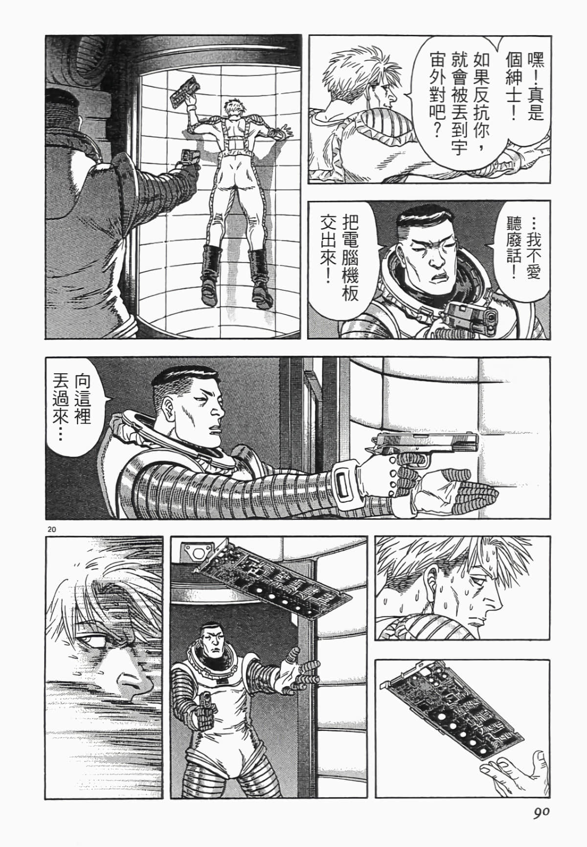 Page 89