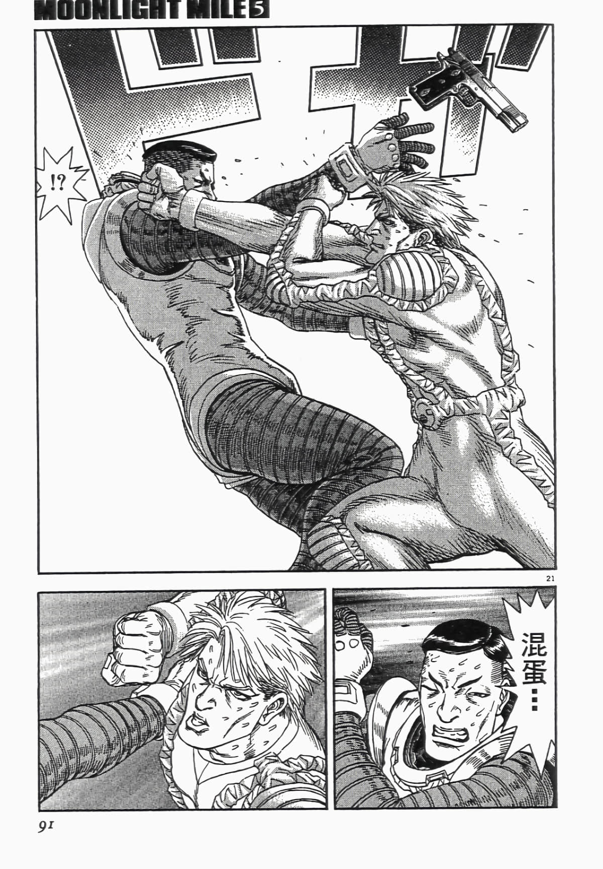 Page 90