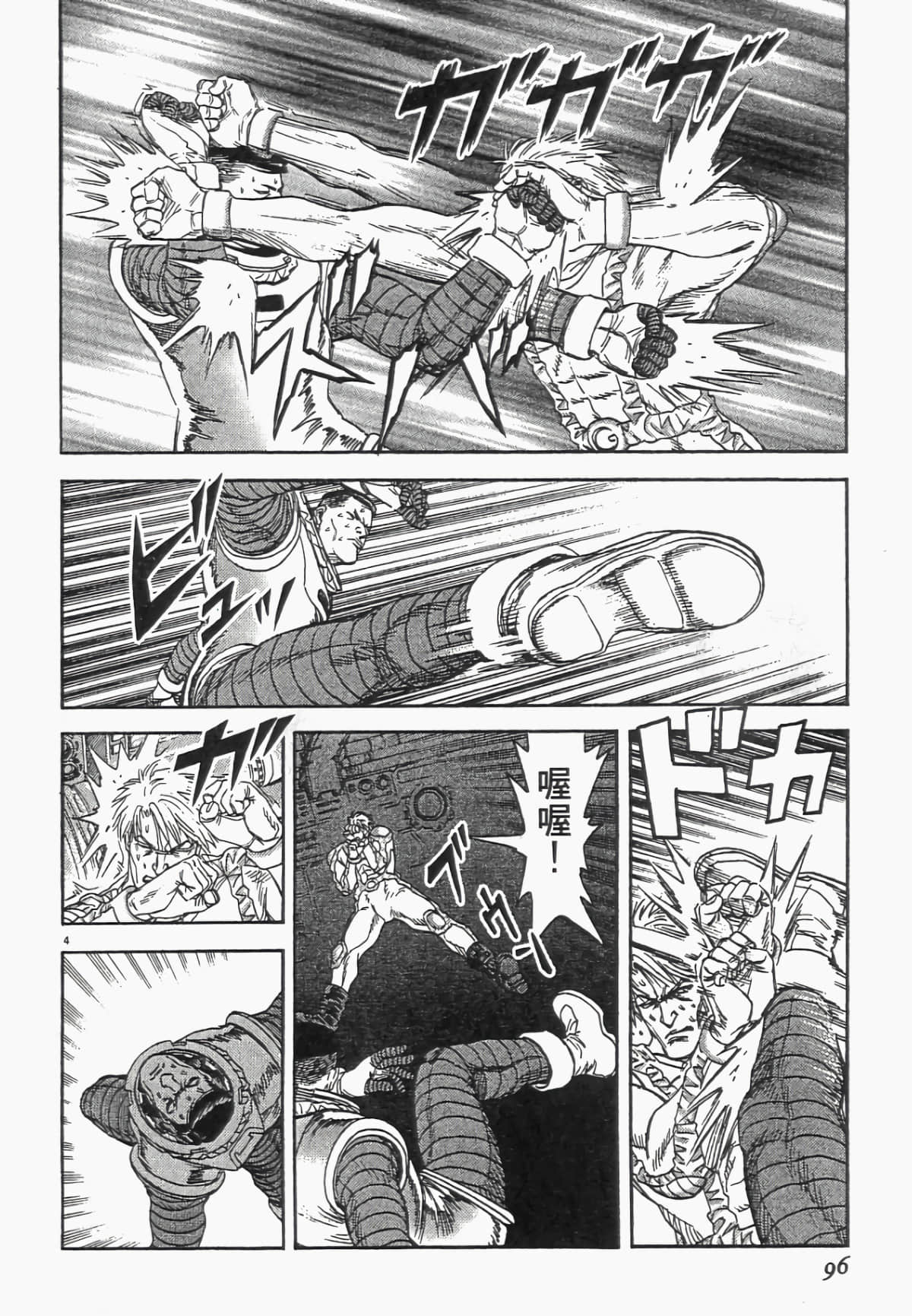 Page 95