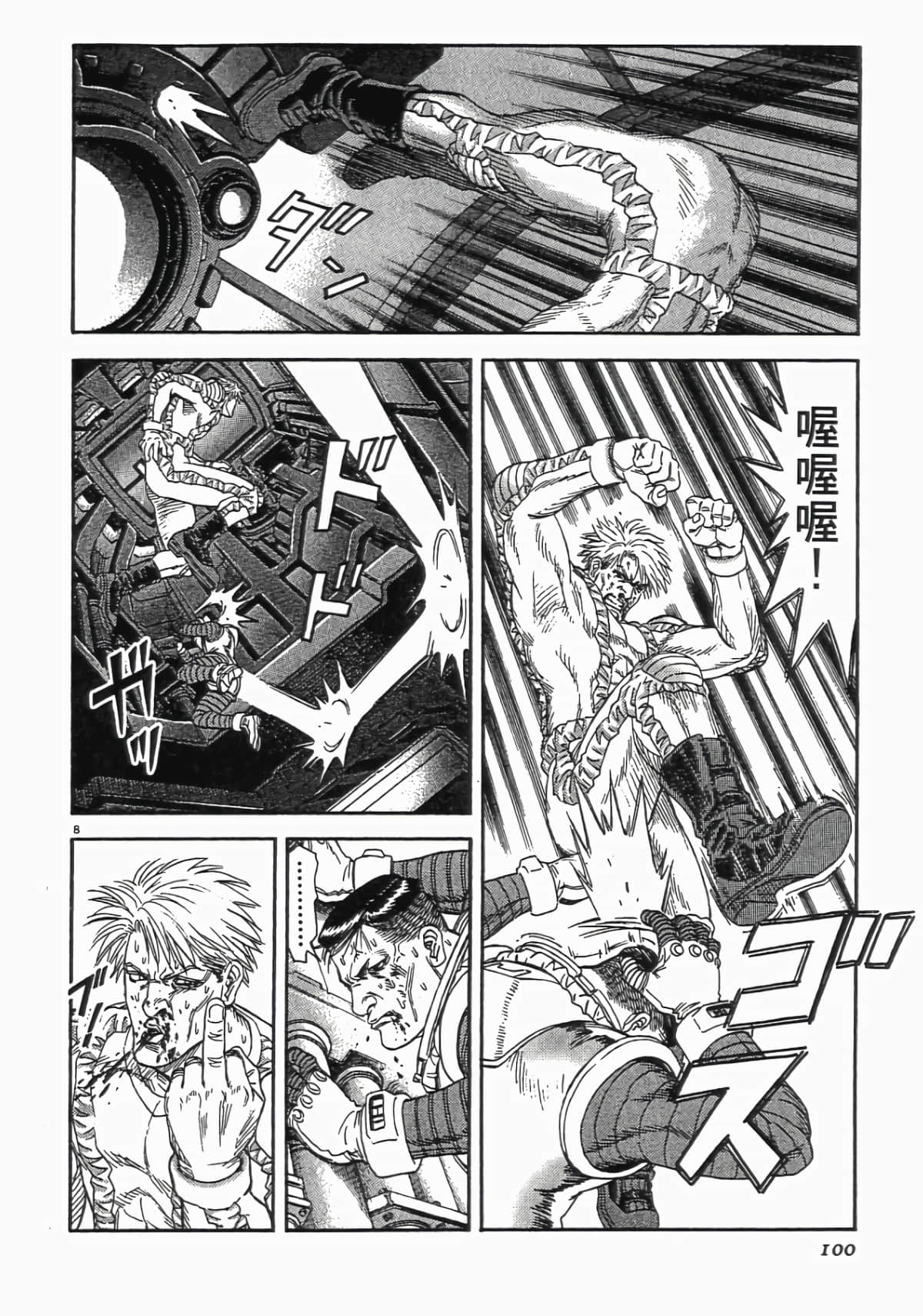 Page 99