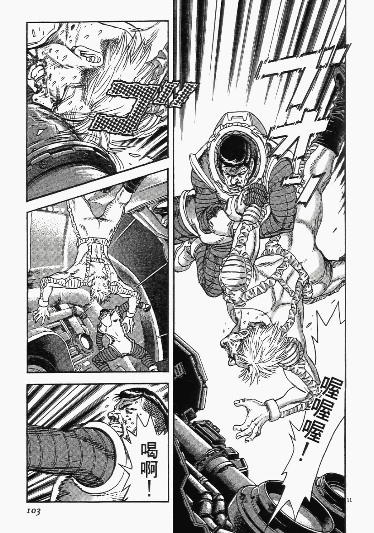 Page 102