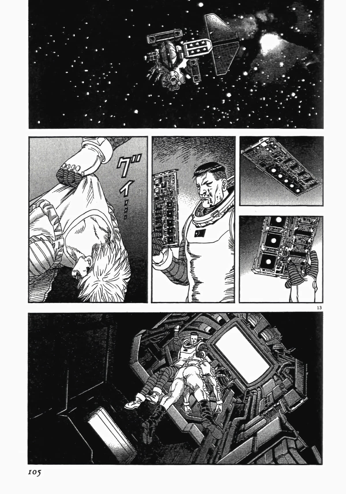 Page 104