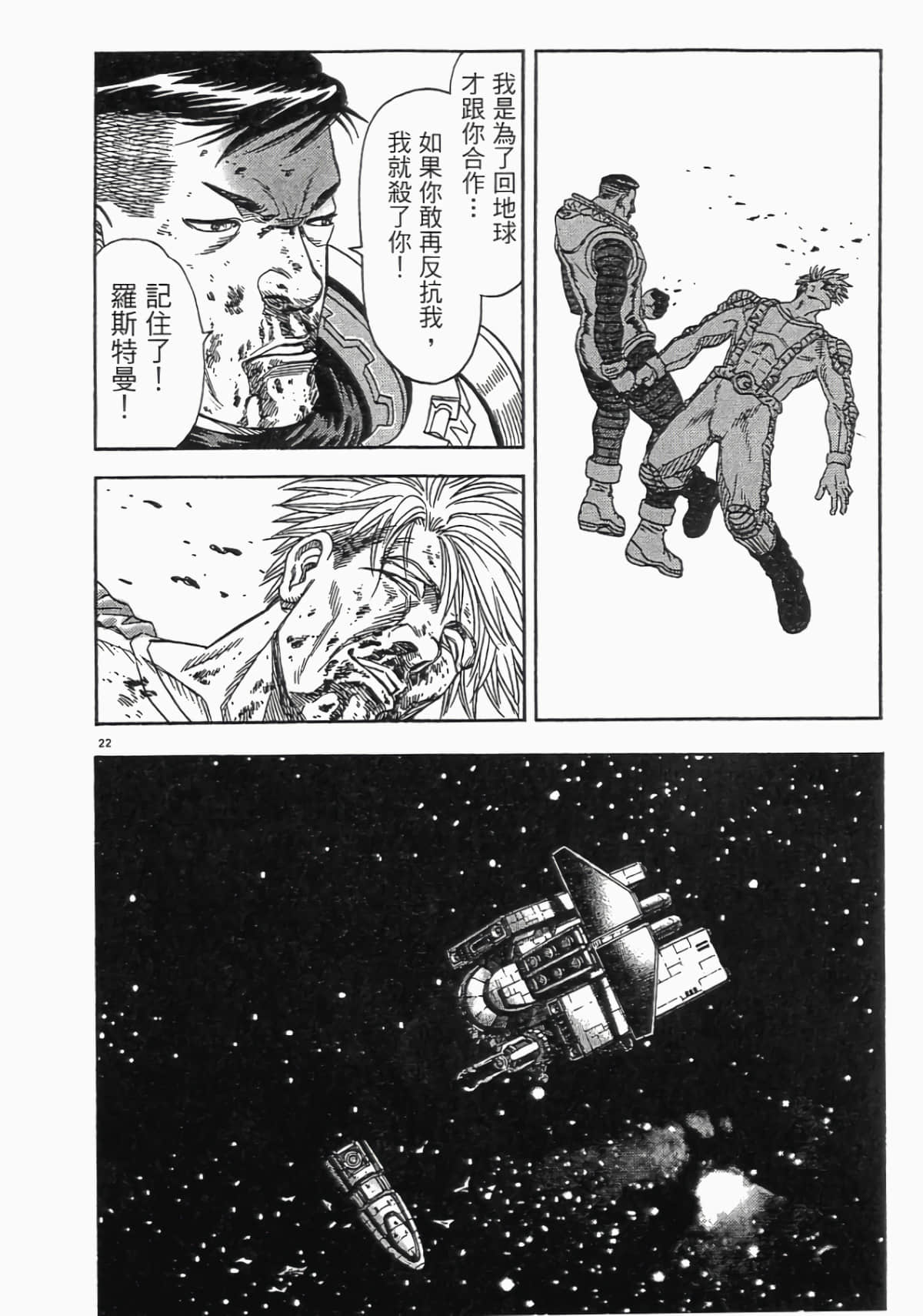 Page 113