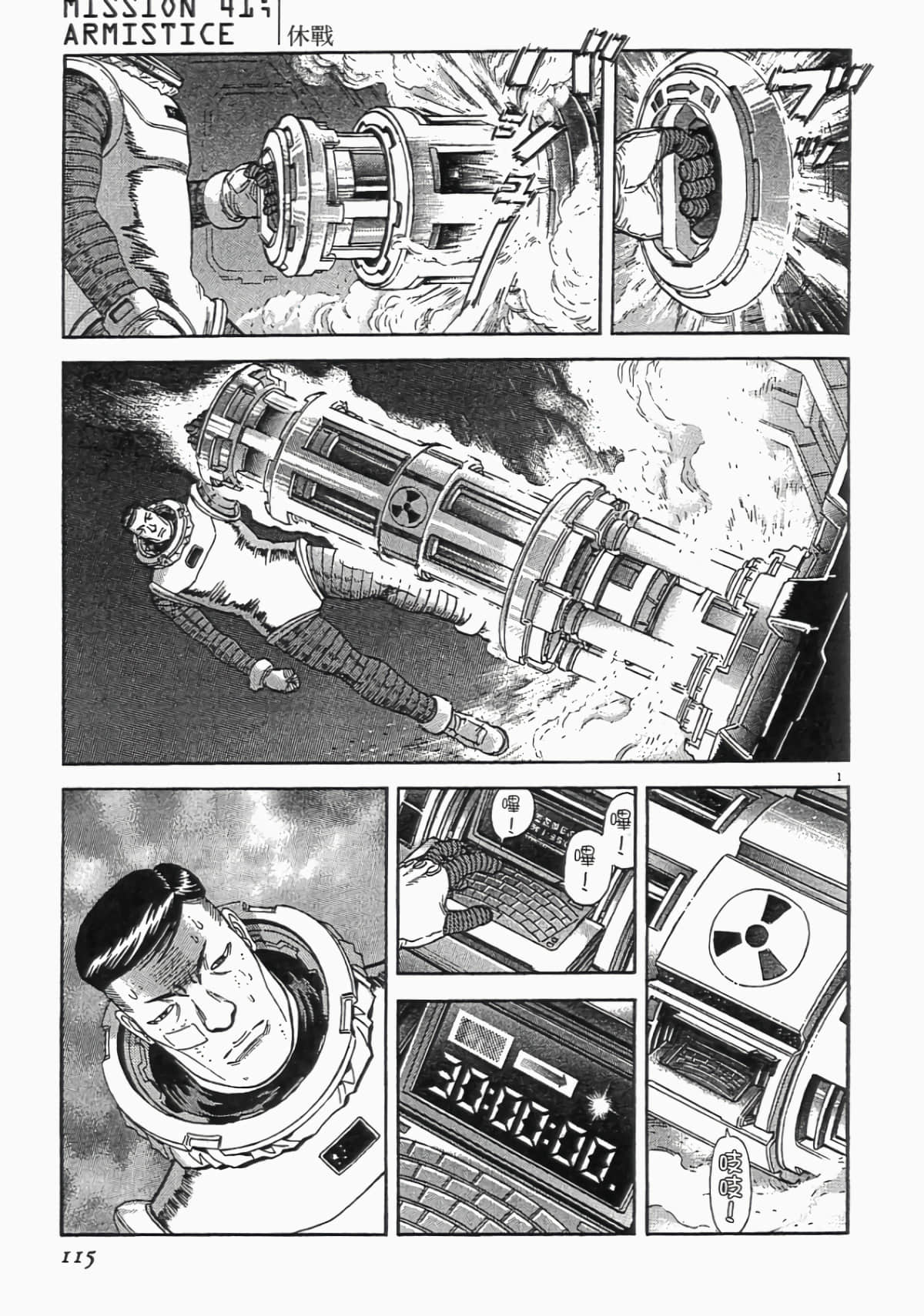 Page 114