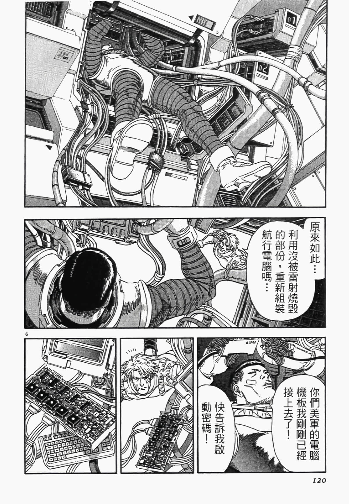 Page 119