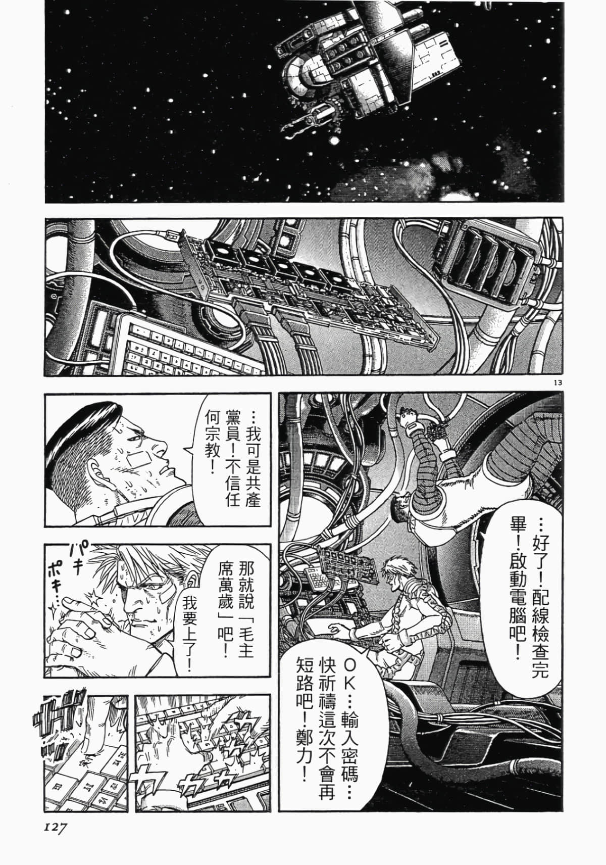 Page 124