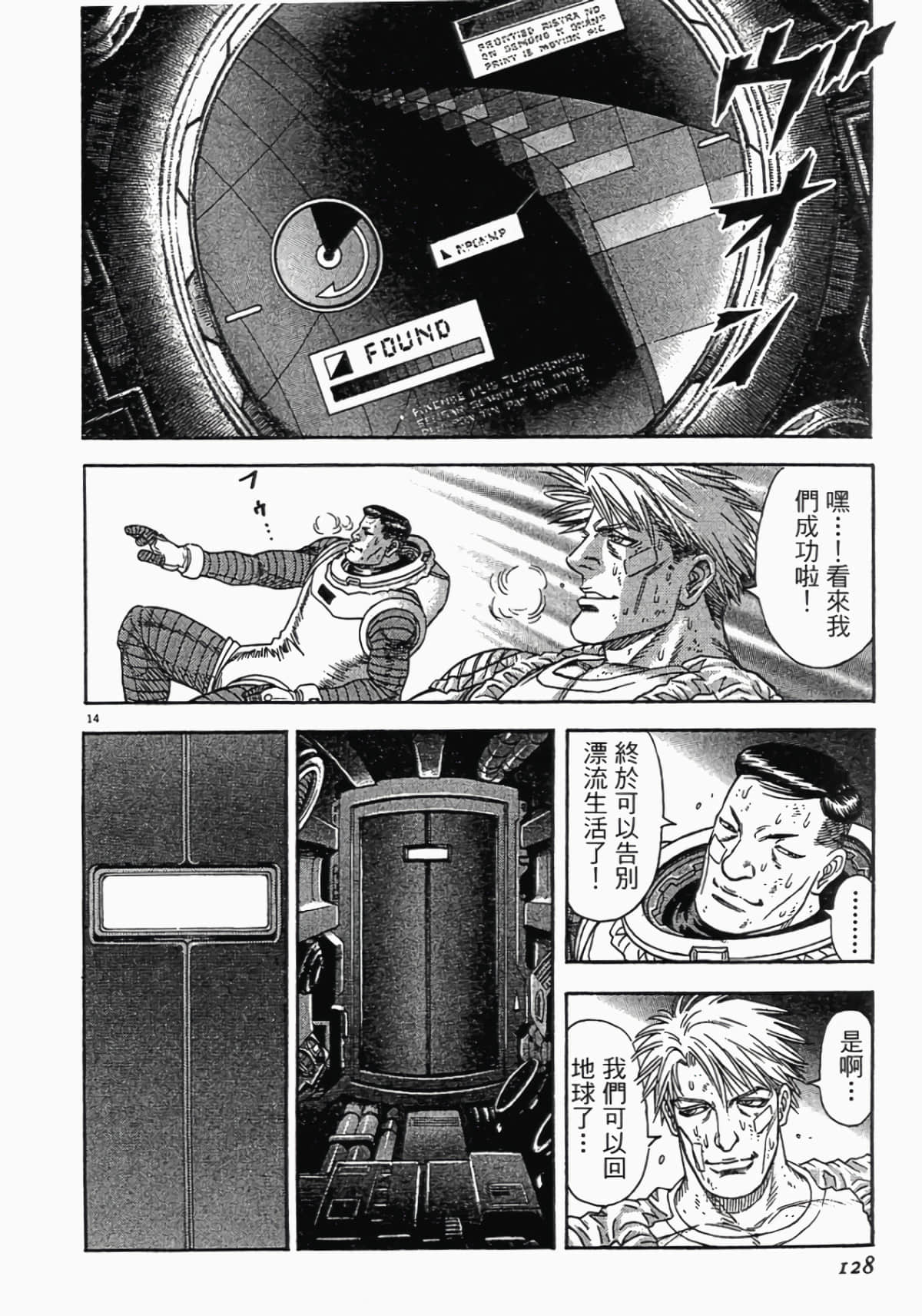 Page 125