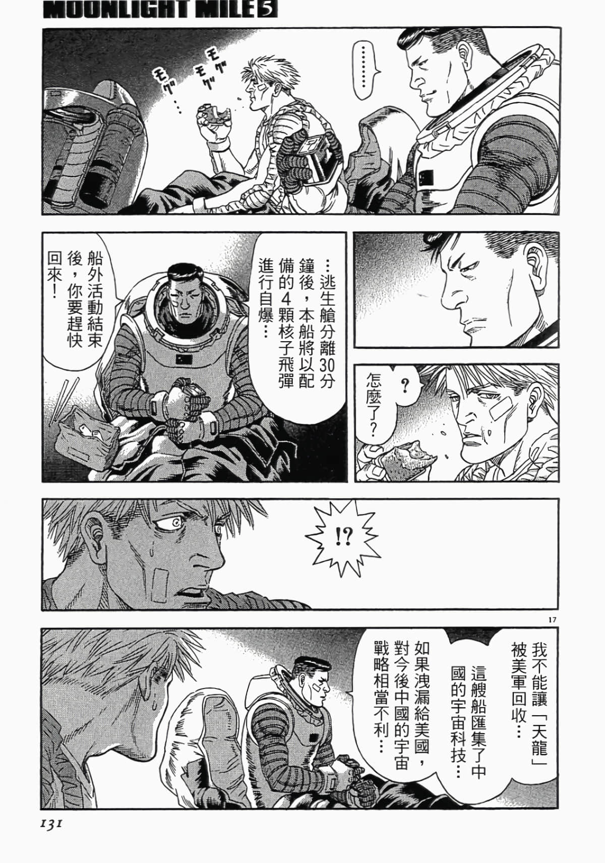 Page 128