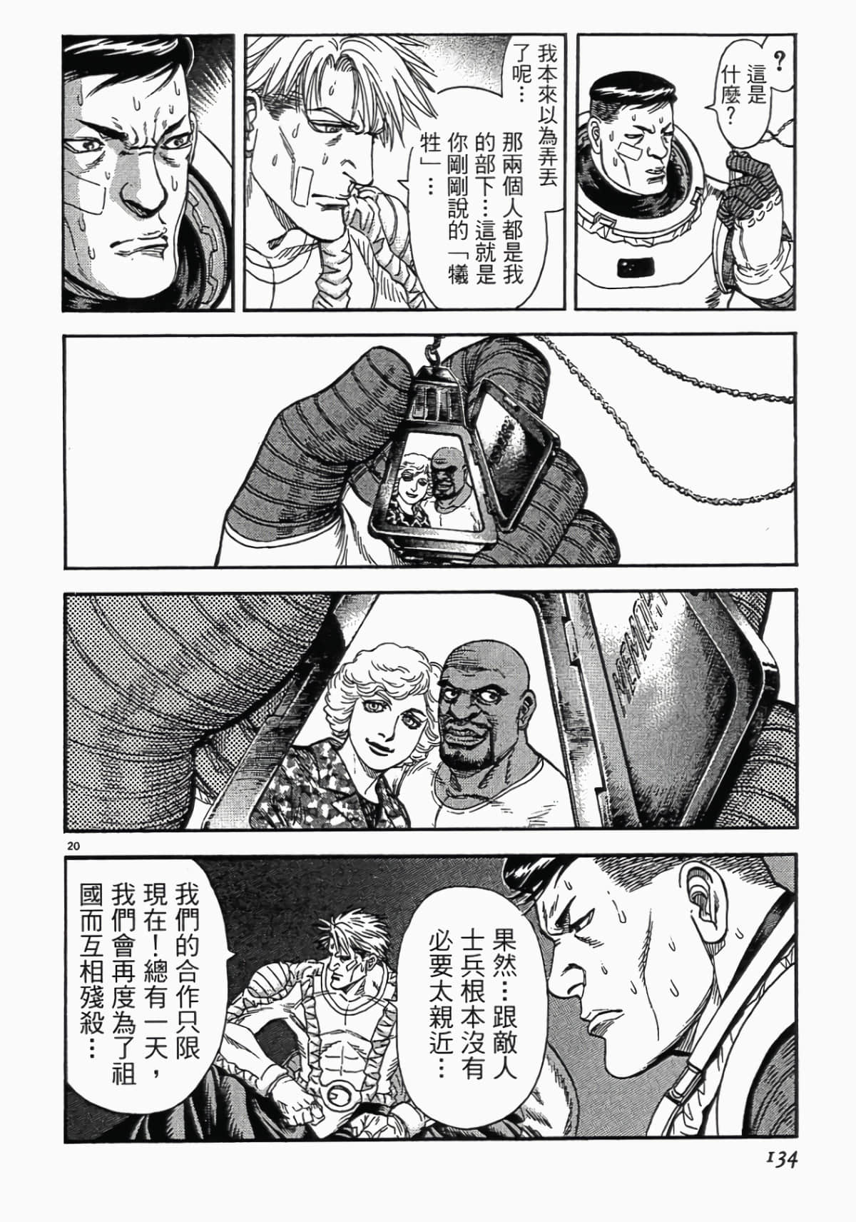 Page 131