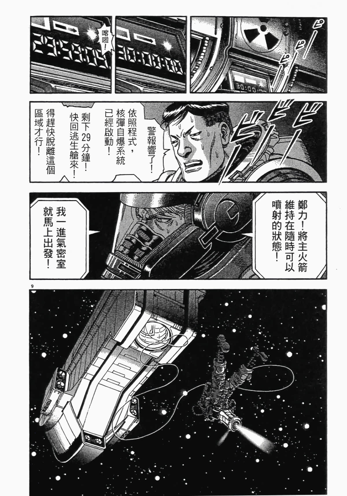 Page 143