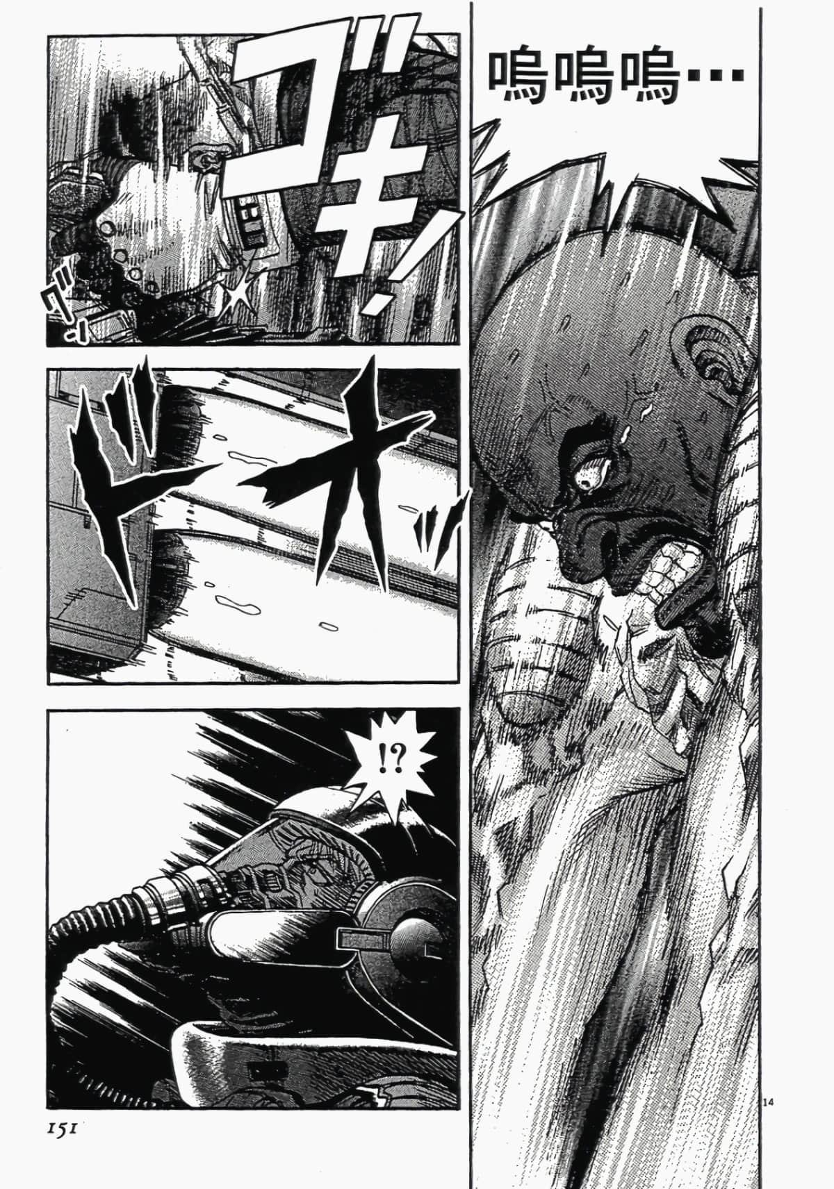 Page 148